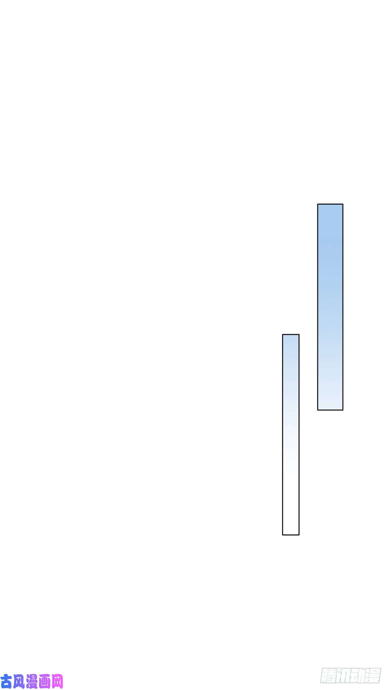 凤御邪王第5话 凭你也配