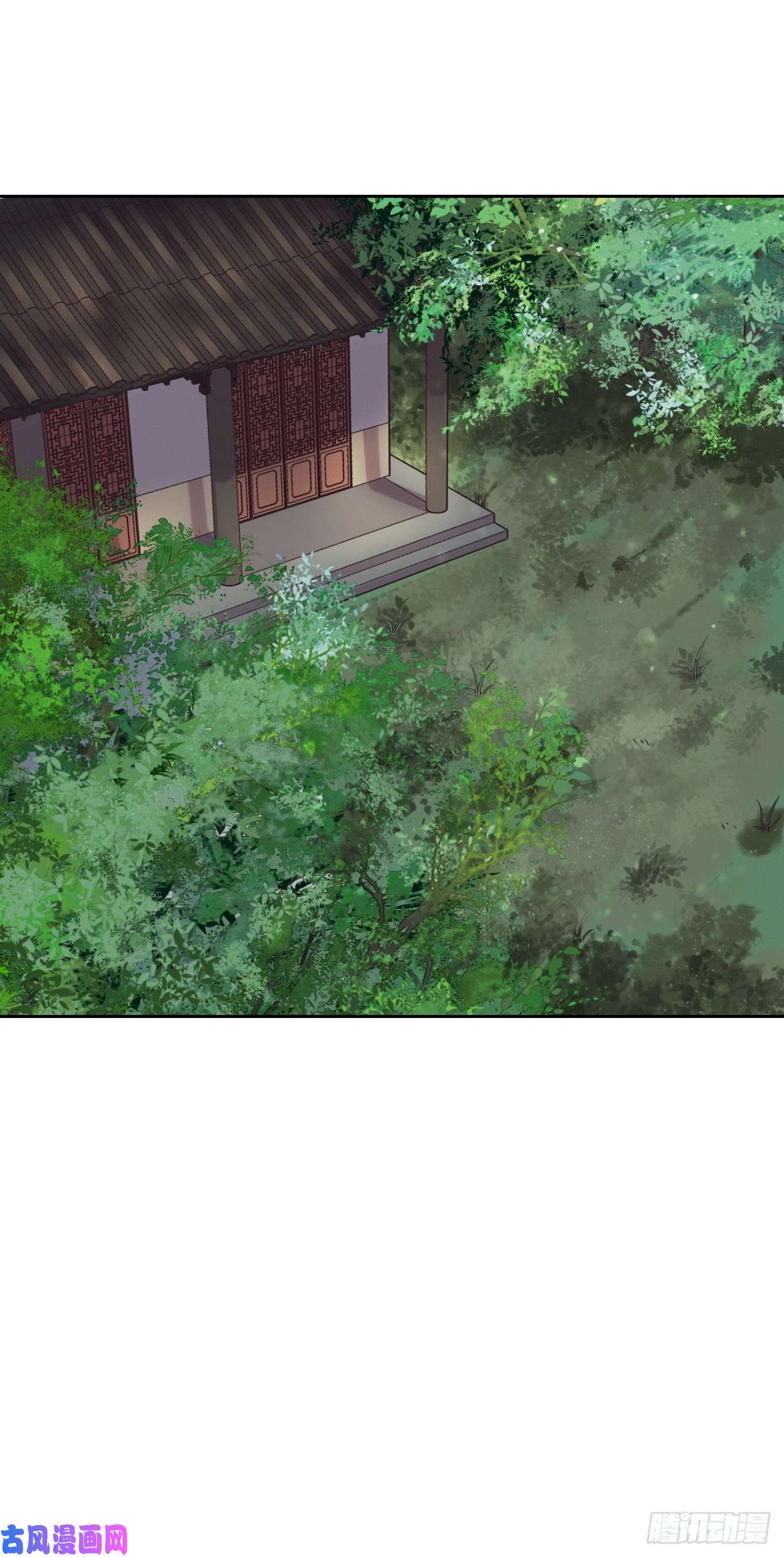 凤御邪王第5话 凭你也配