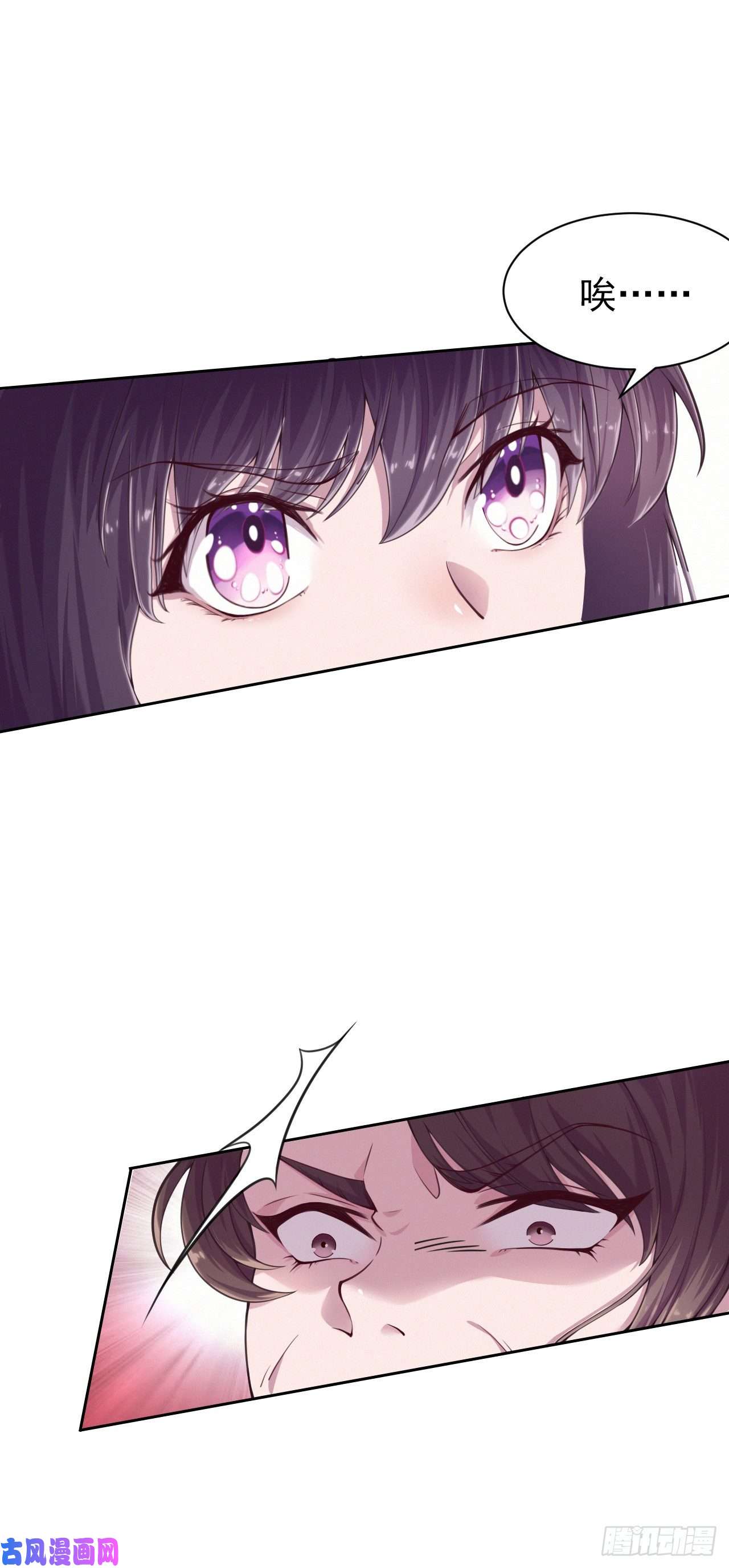 凤御邪王第5话 凭你也配