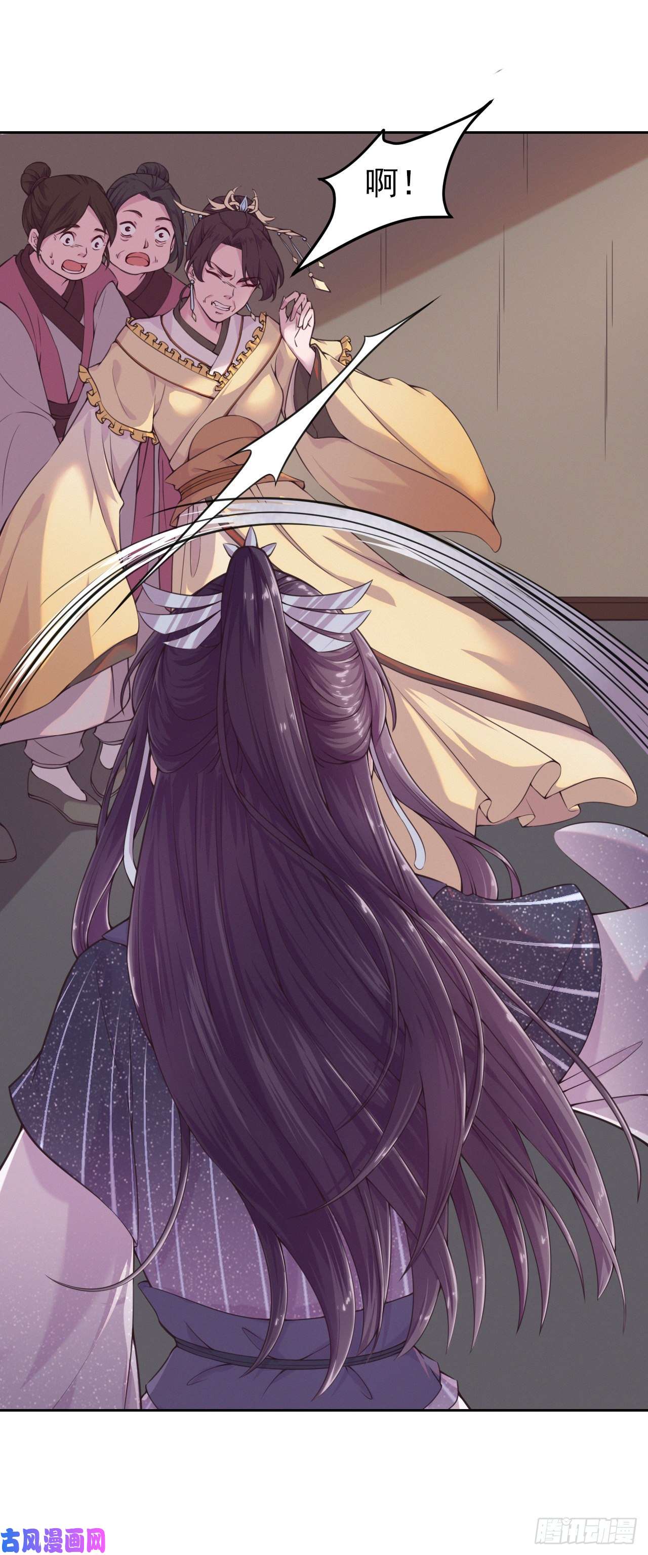 凤御邪王第5话 凭你也配