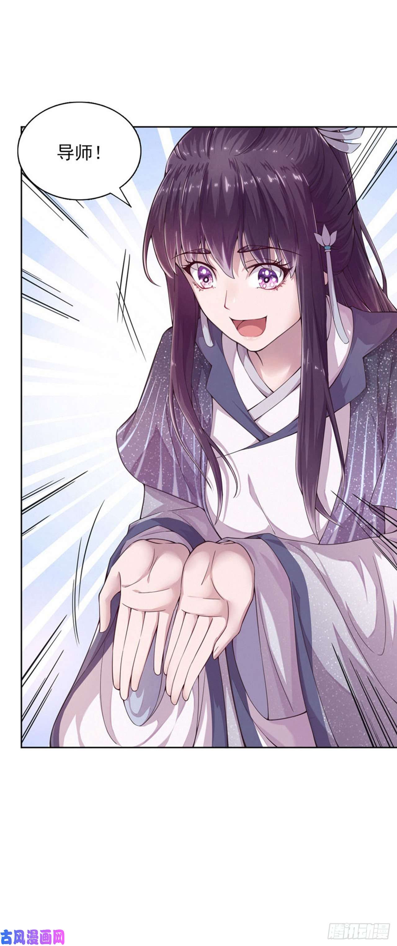 凤御邪王第6话 复仇