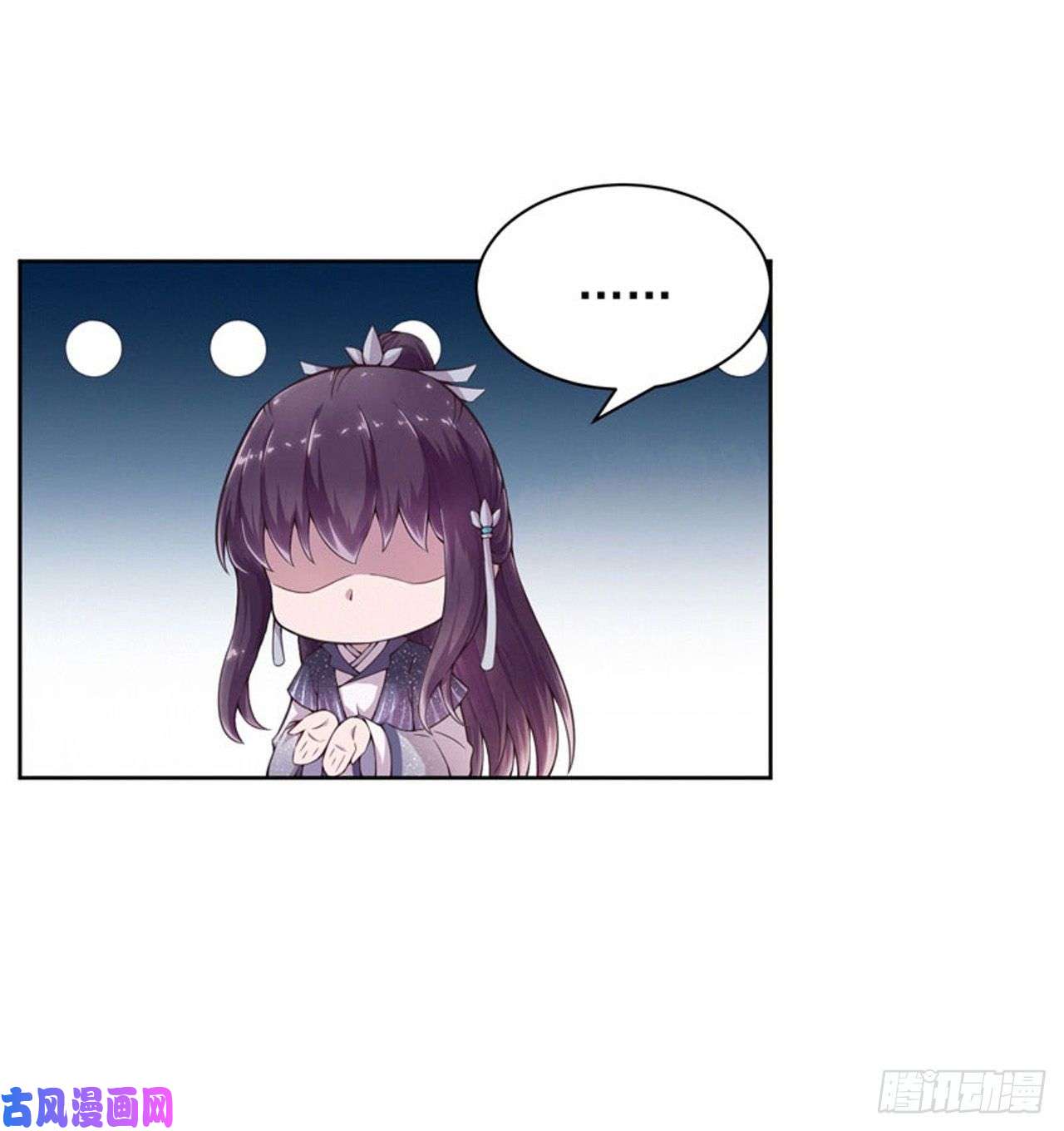 凤御邪王第6话 复仇