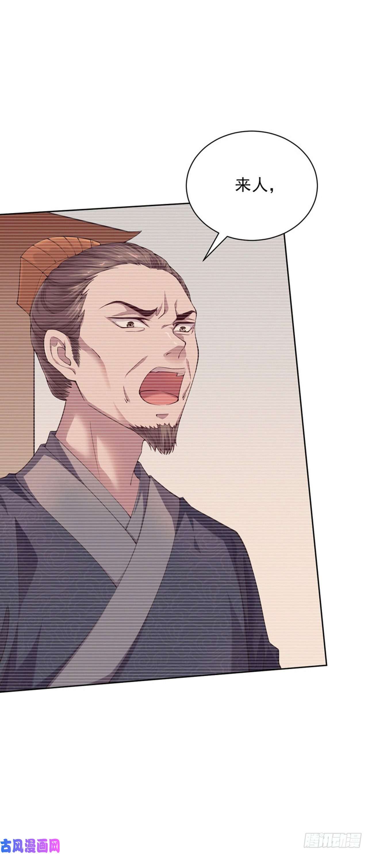 凤御邪王第6话 复仇