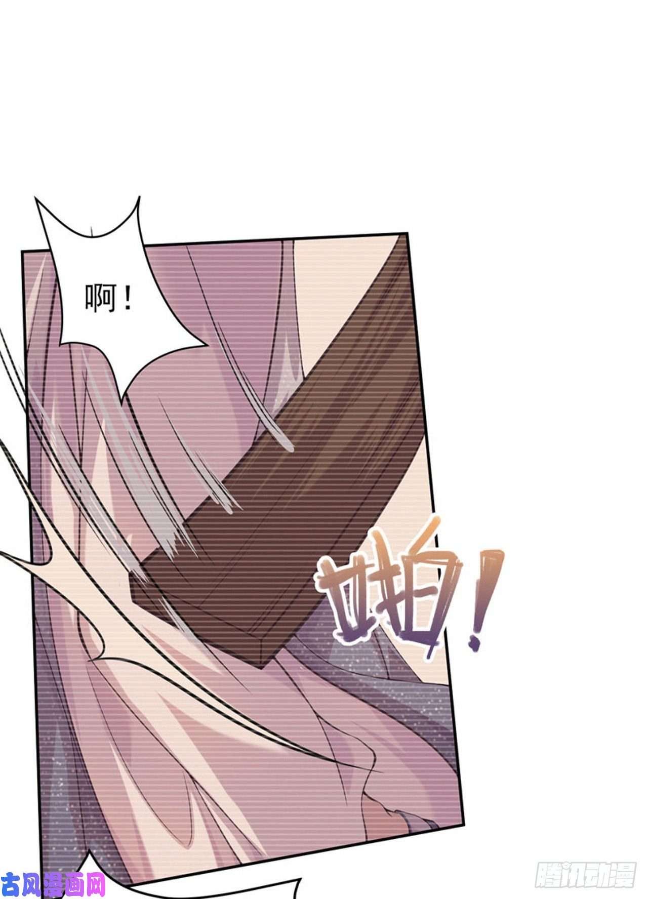 凤御邪王第6话 复仇