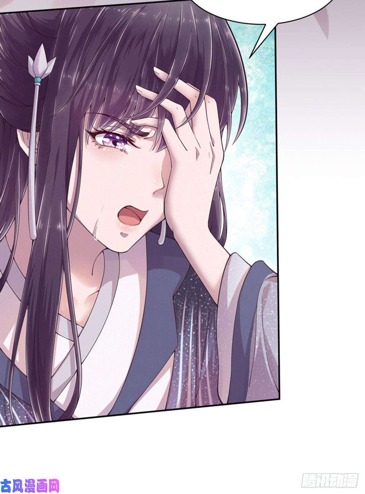 凤御邪王第6话 复仇