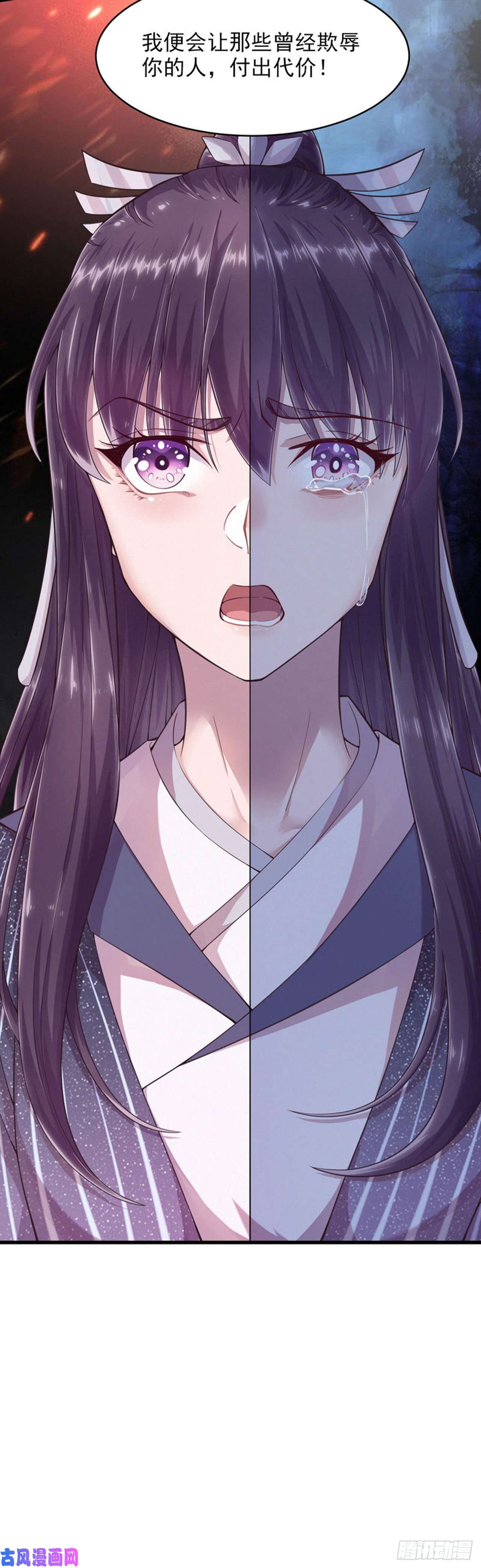 凤御邪王第6话 复仇