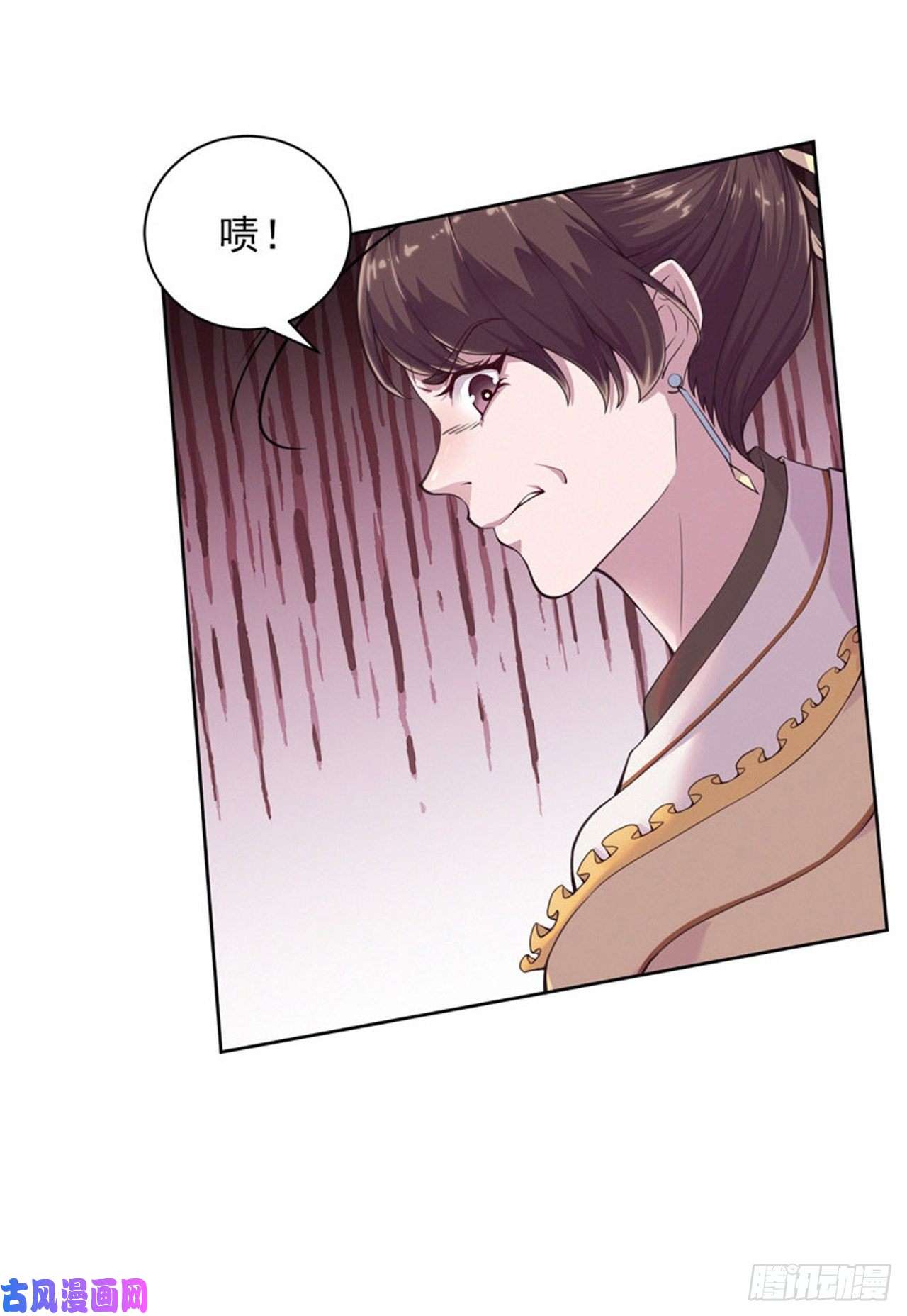 凤御邪王第6话 复仇