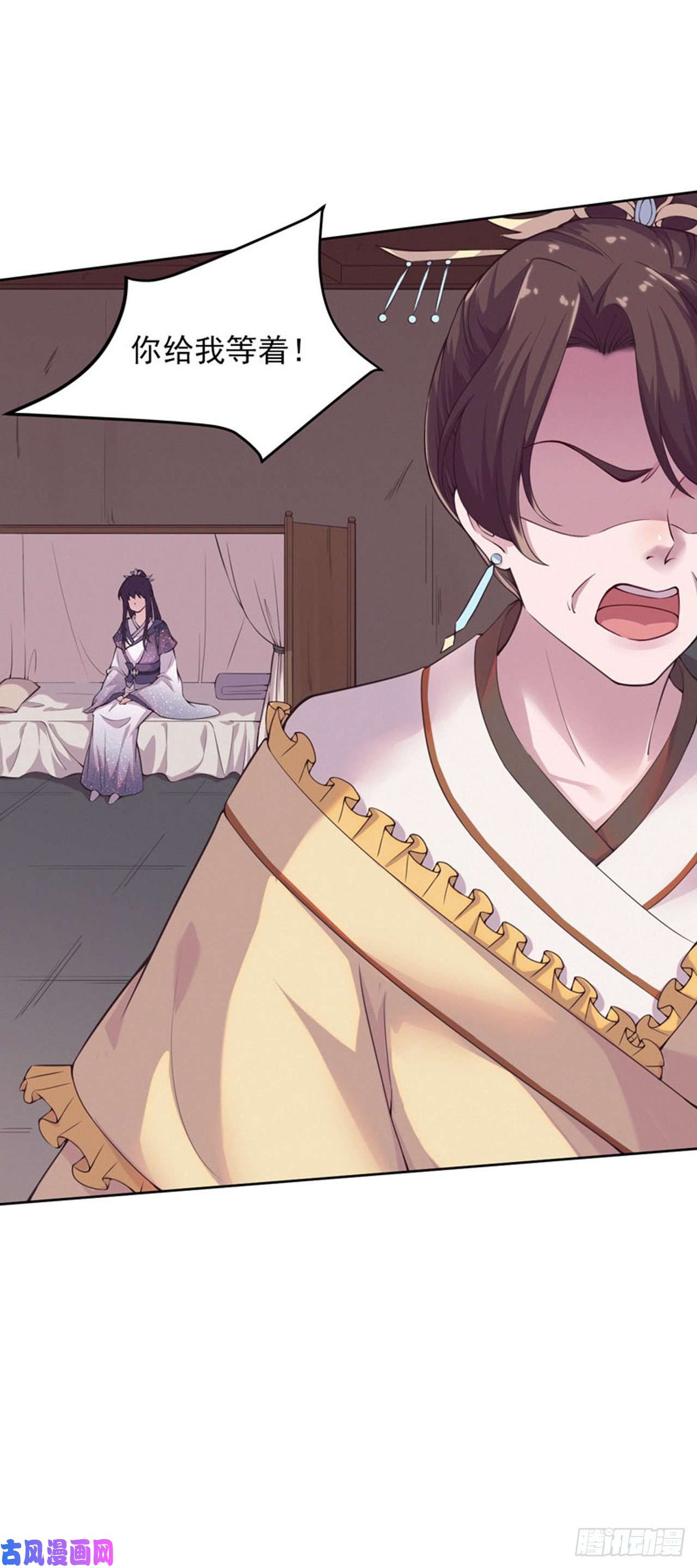 凤御邪王第6话 复仇