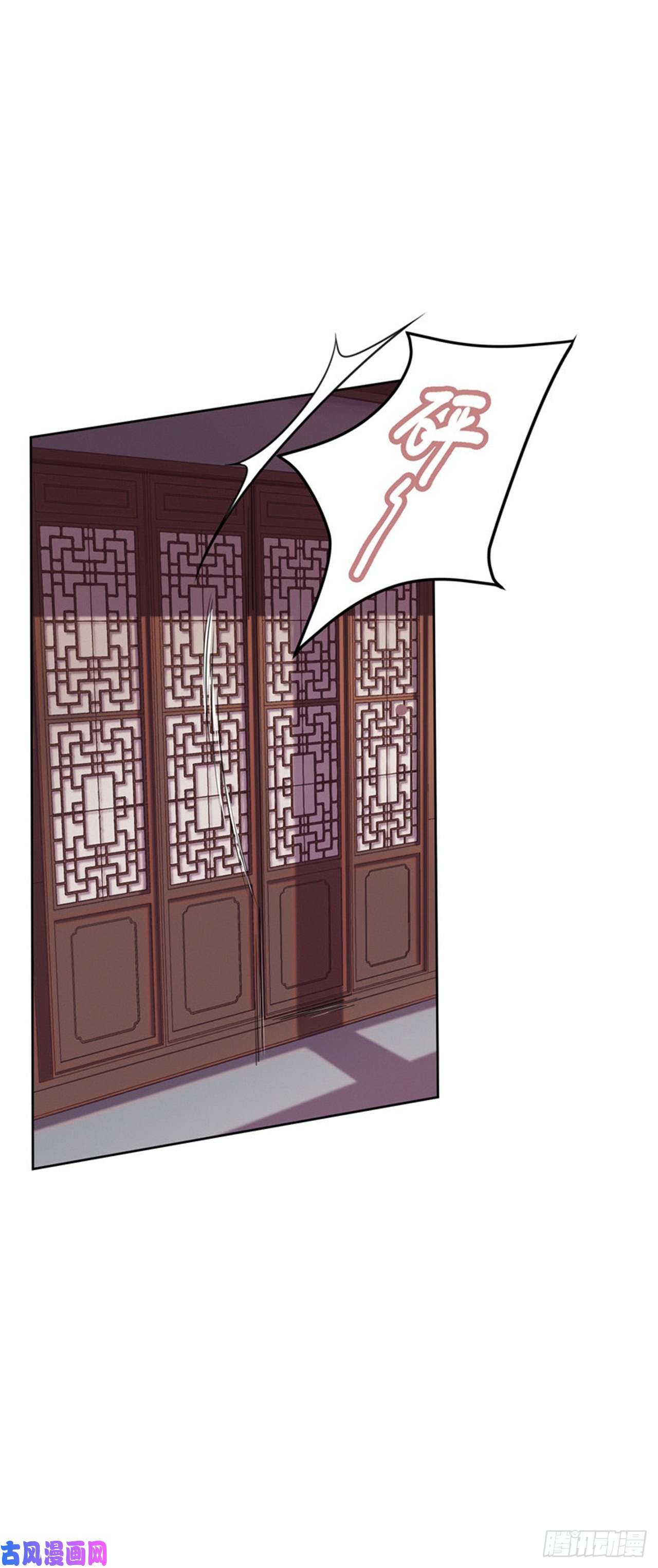 凤御邪王第6话 复仇