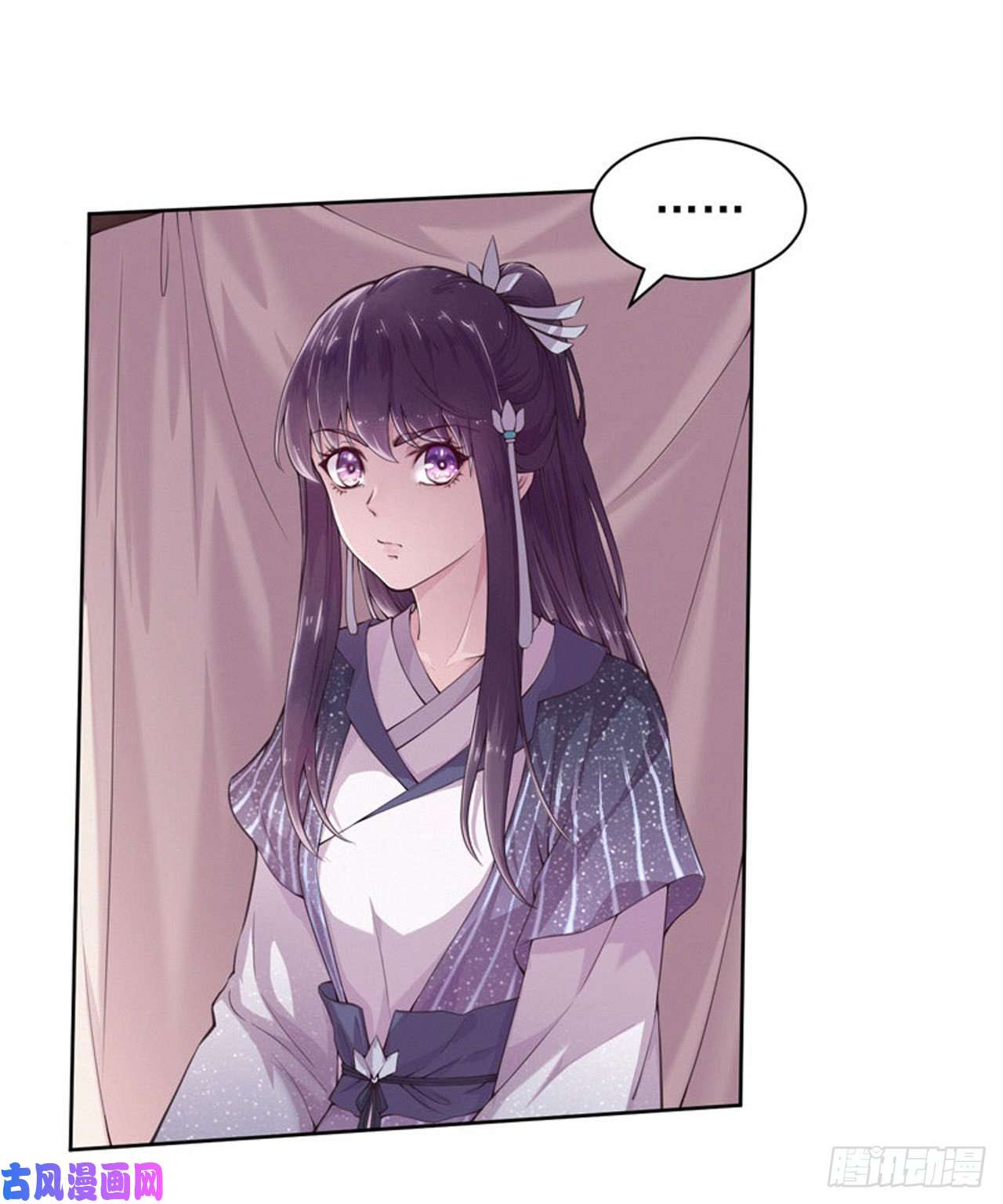 凤御邪王第6话 复仇