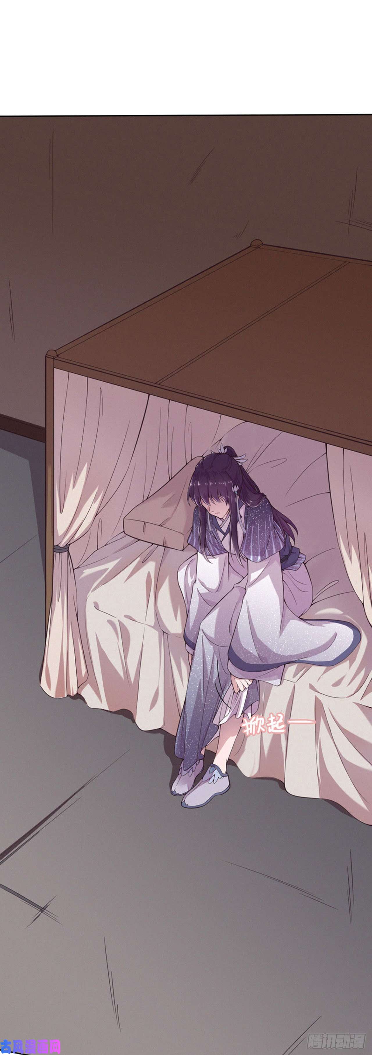 凤御邪王第6话 复仇