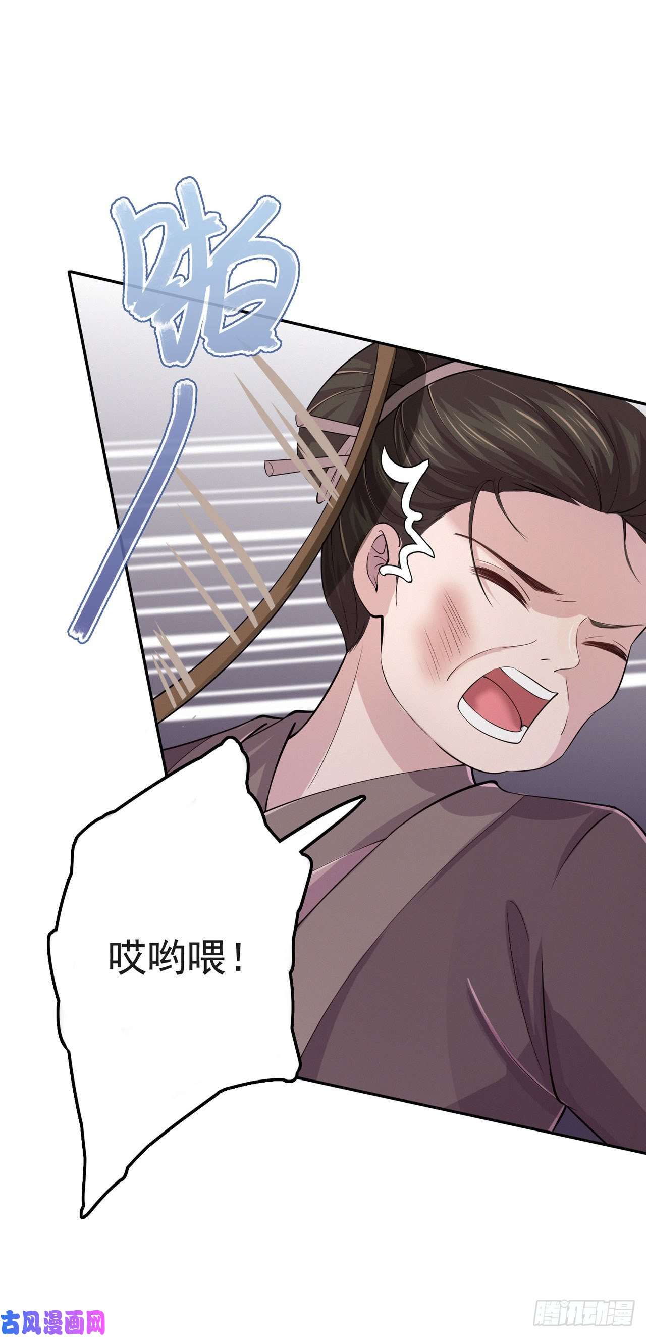 凤御邪王第7话 树立威信