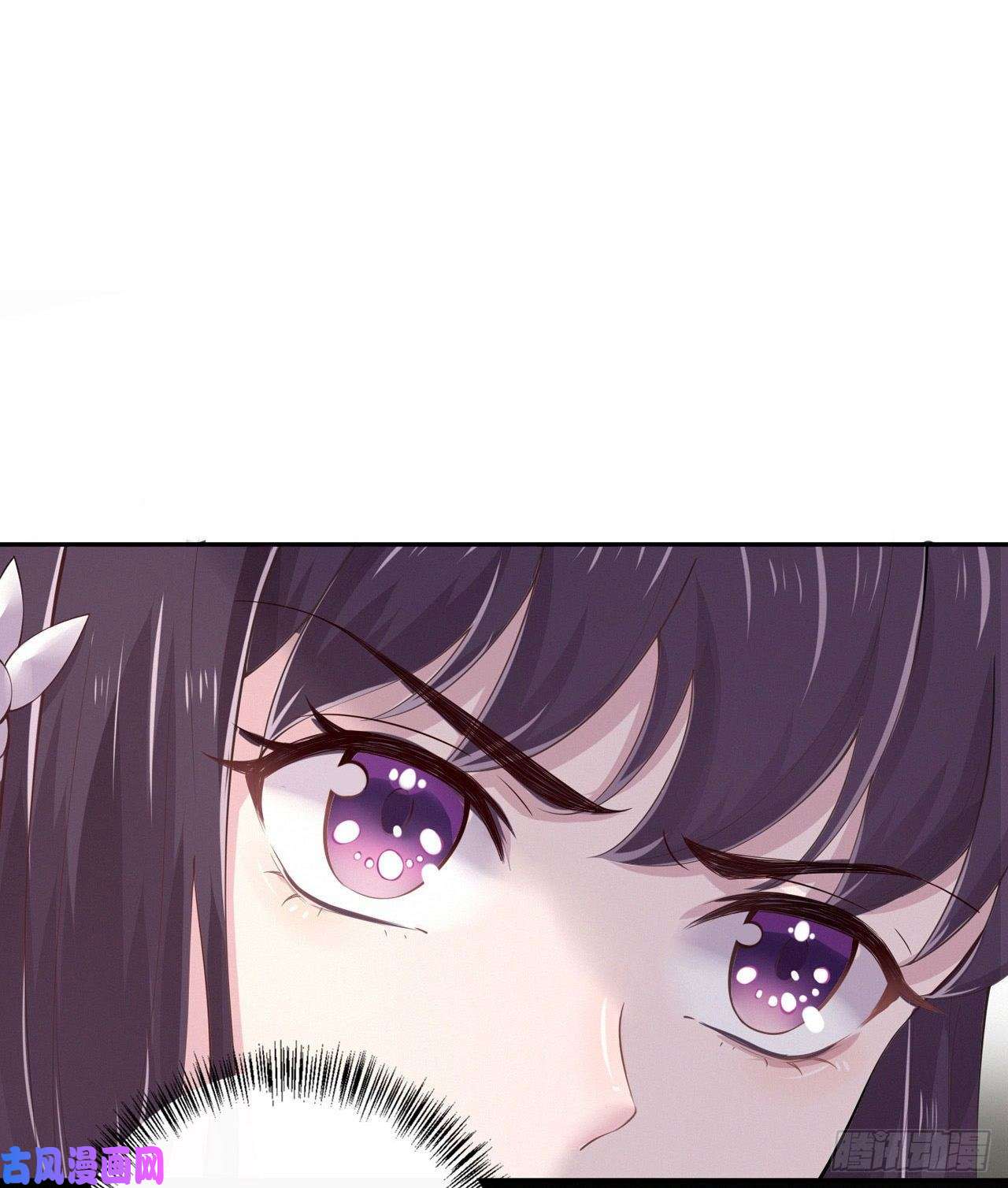 凤御邪王第7话 树立威信