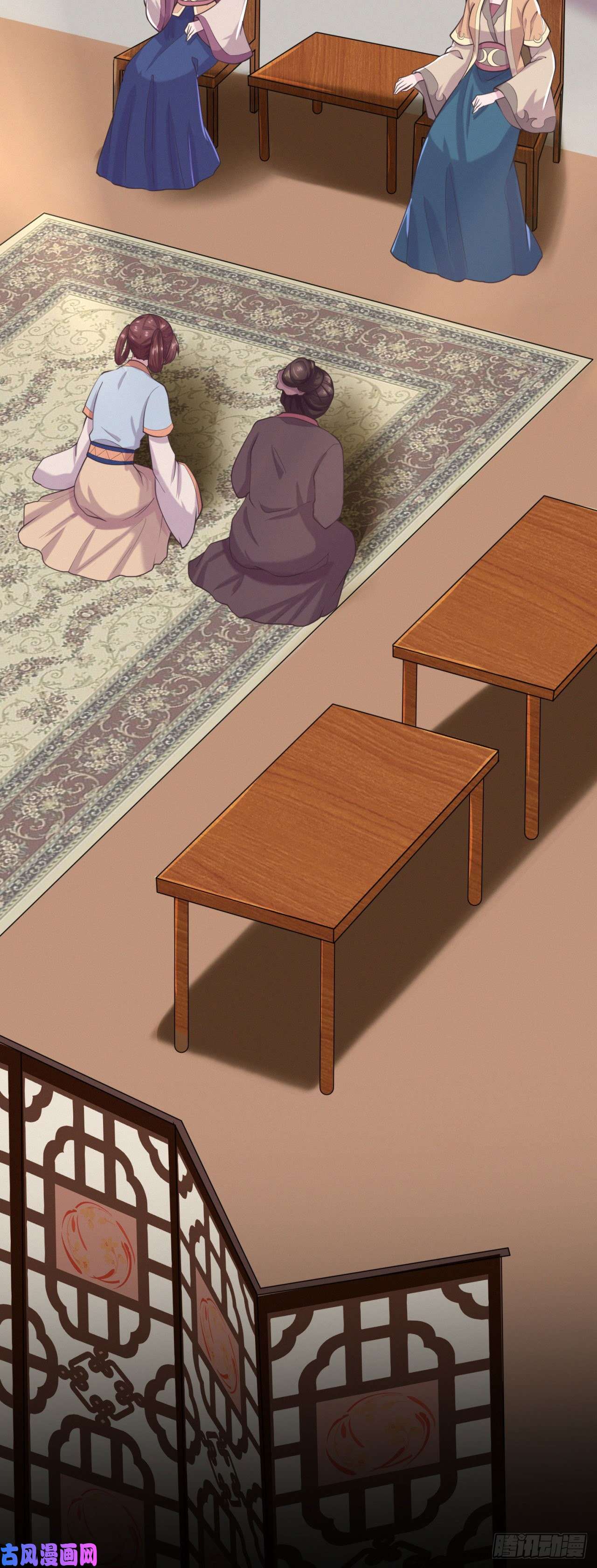 凤御邪王第8话 卧底