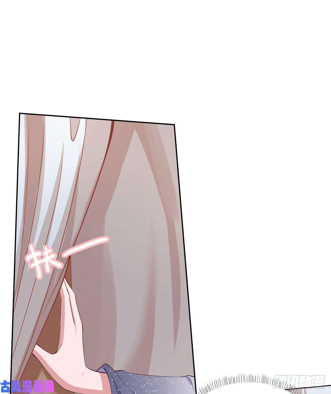 凤御邪王第9话 只是个弱女子