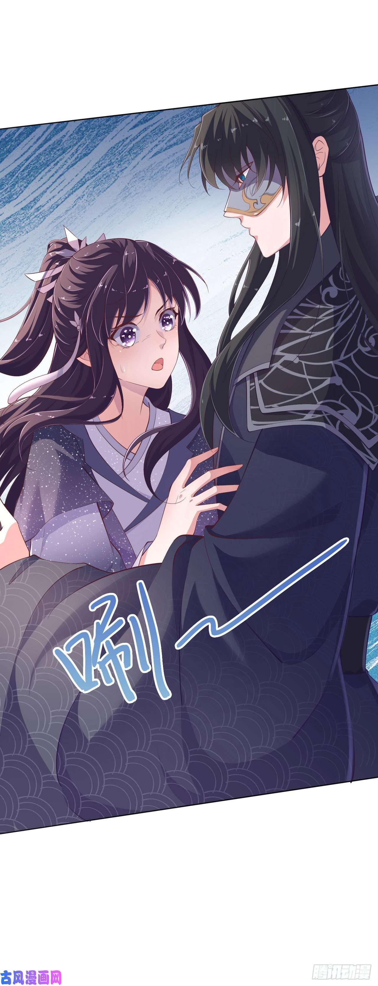 凤御邪王第9话 只是个弱女子