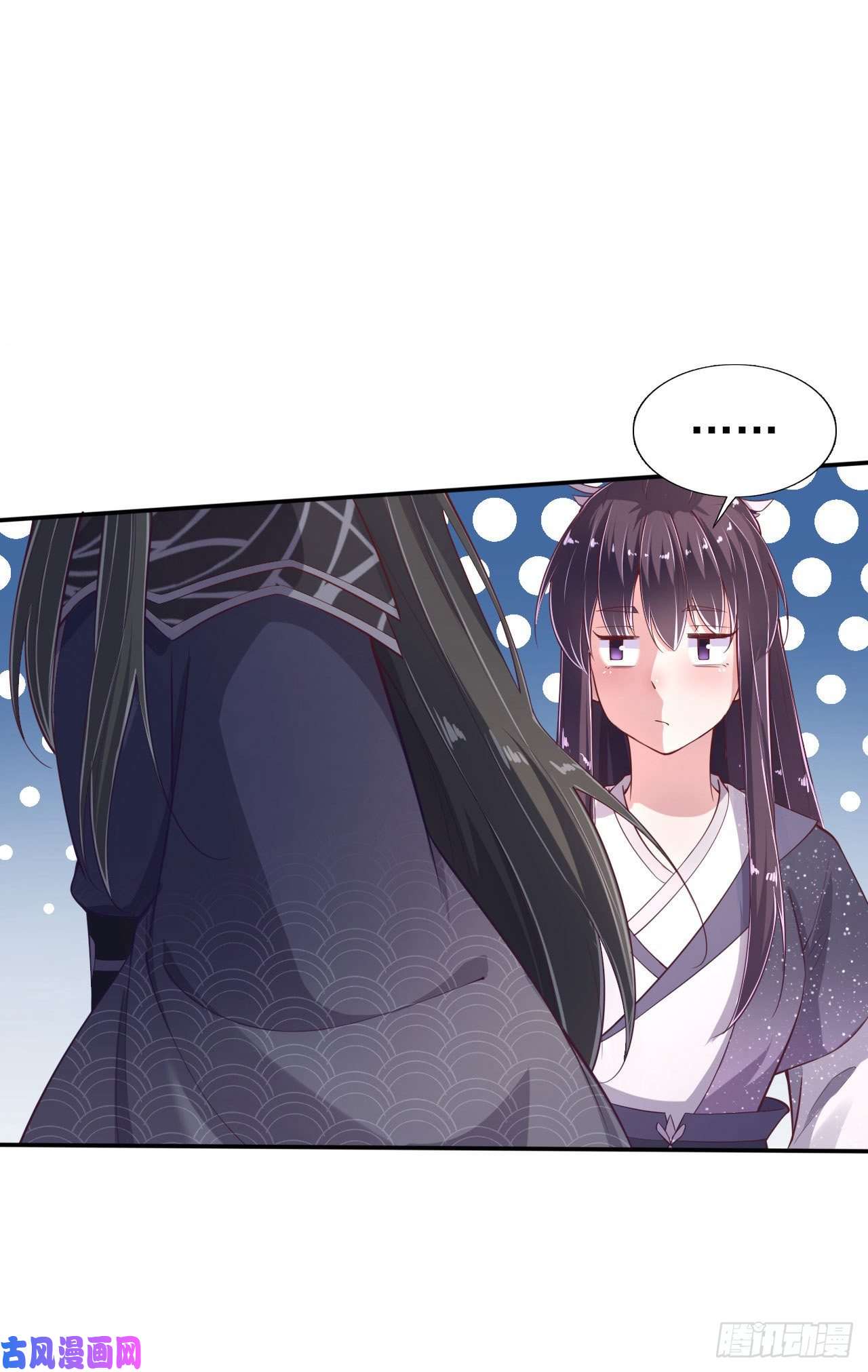 凤御邪王第9话 只是个弱女子