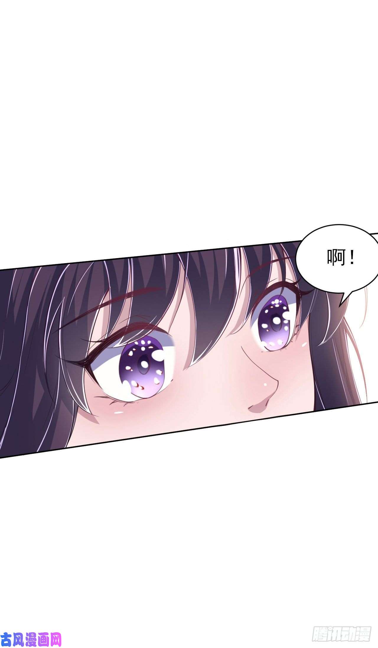 凤御邪王第10话 王爷生气了