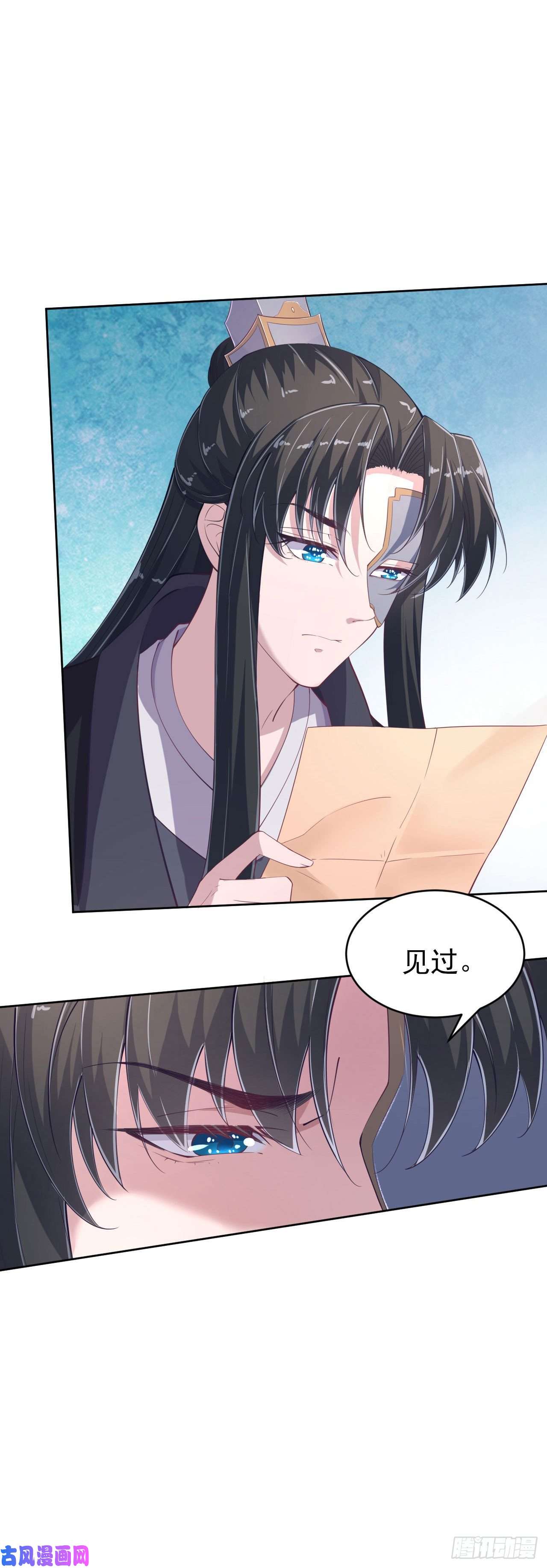 凤御邪王第10话 王爷生气了