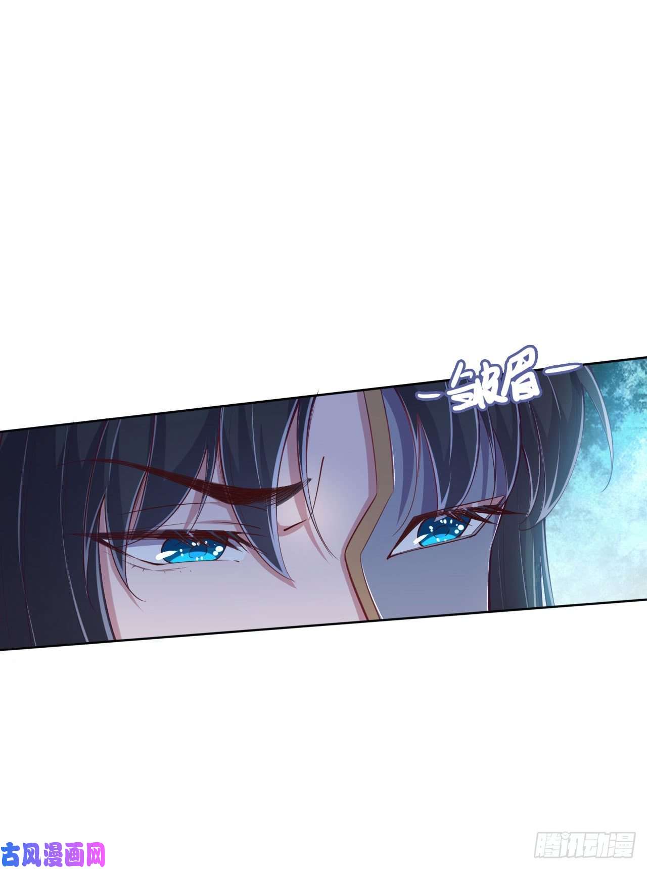 凤御邪王第10话 王爷生气了