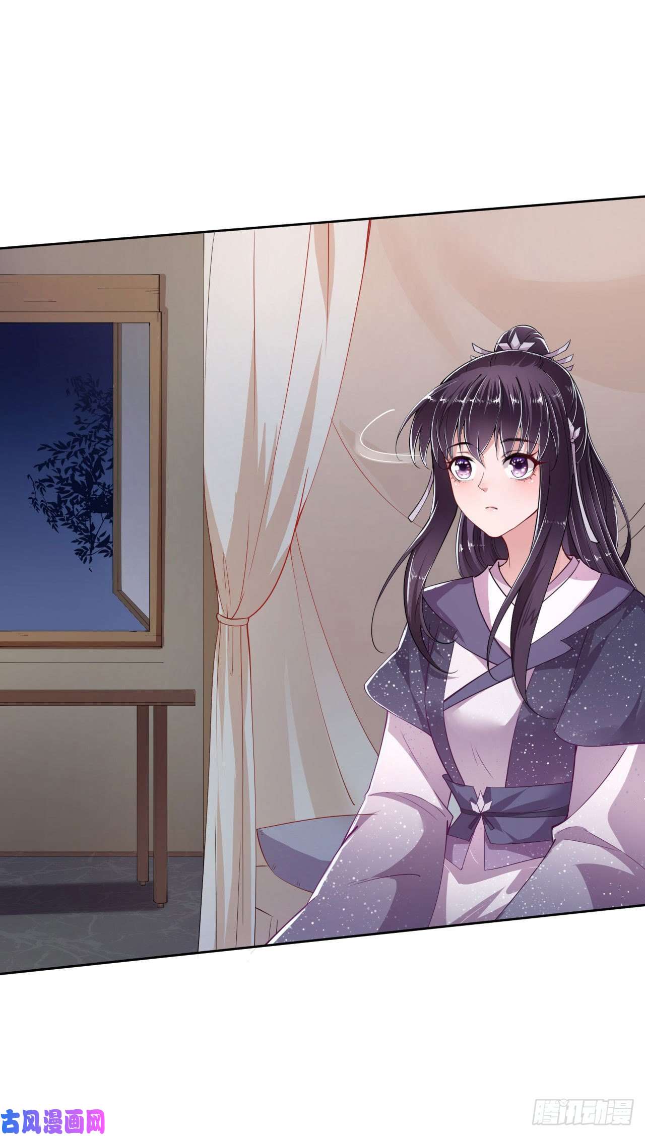 凤御邪王第10话 王爷生气了