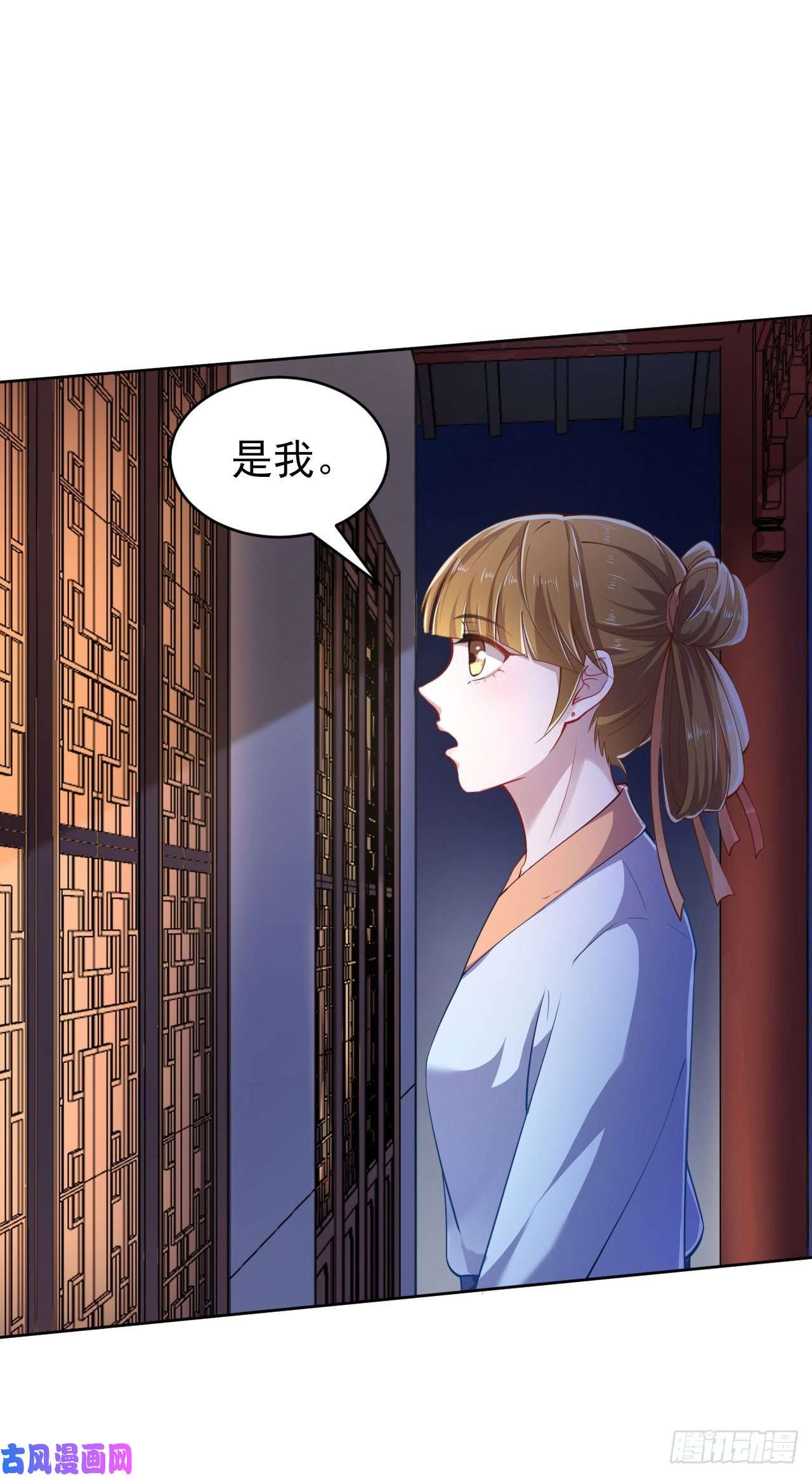 凤御邪王第10话 王爷生气了