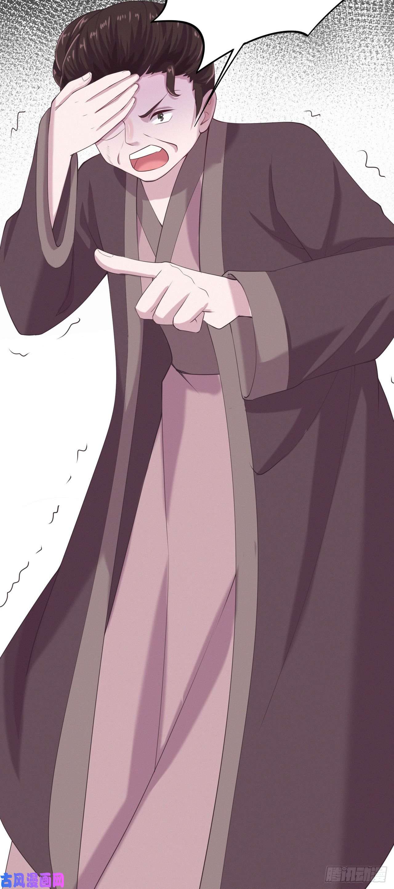 凤御邪王第11话 贼喊捉贼