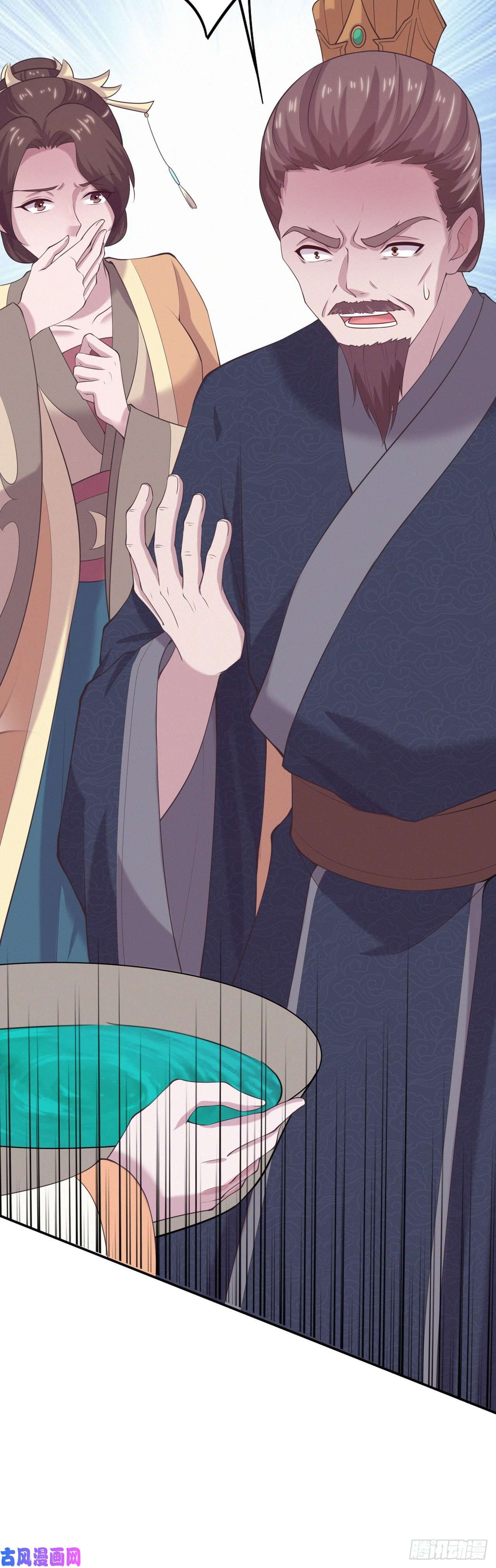 凤御邪王第12话 道歉