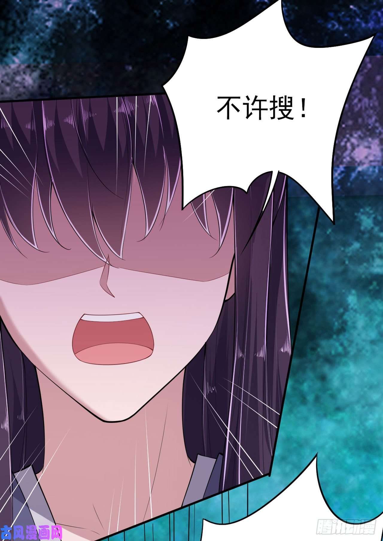 凤御邪王第12话 道歉