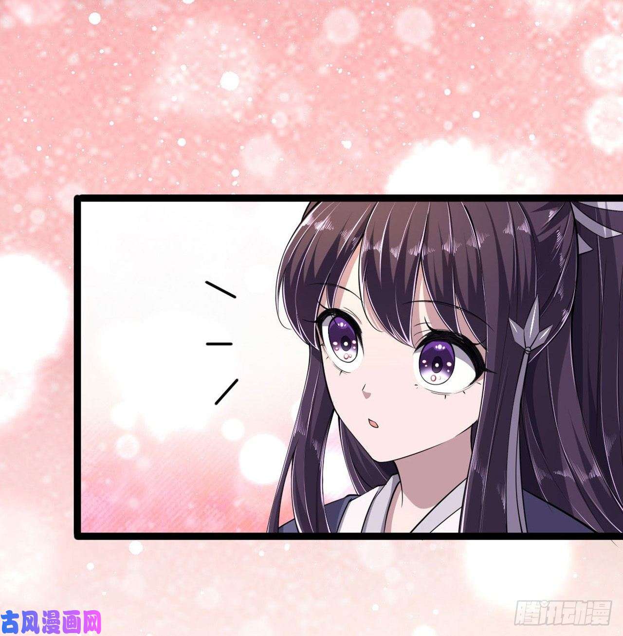 凤御邪王第13话 高低贵贱