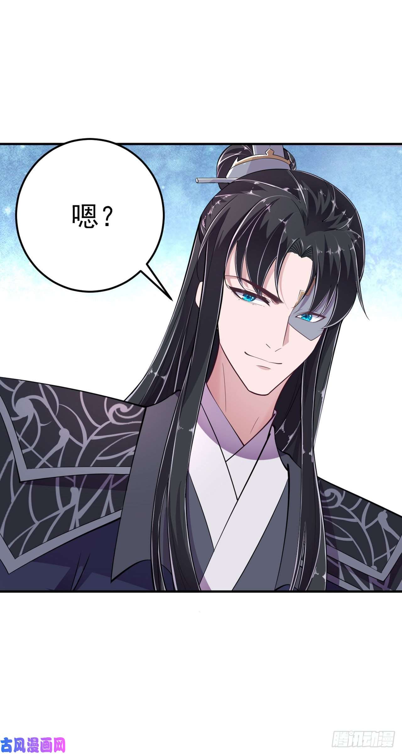 凤御邪王第14话 我错了