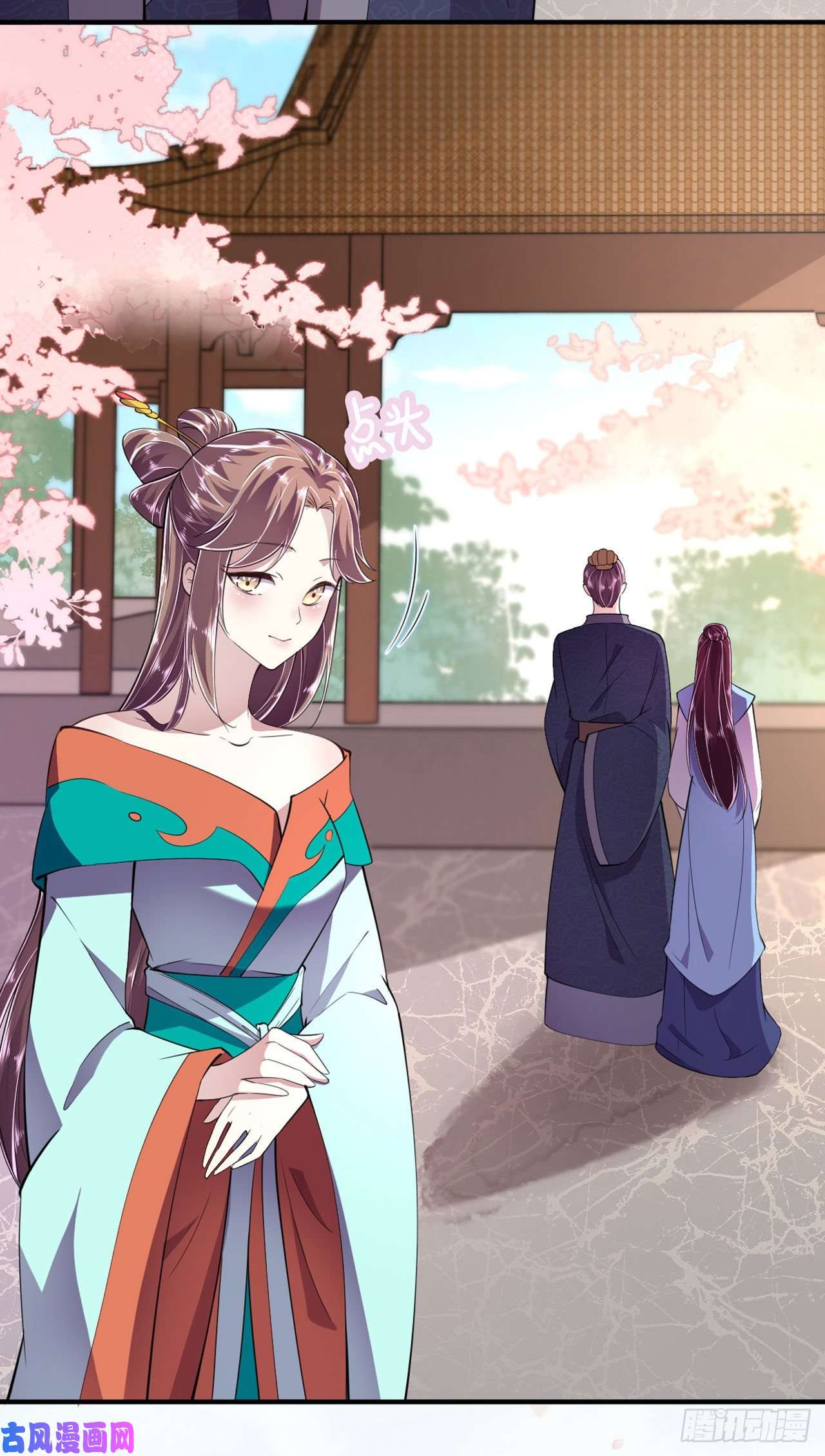 凤御邪王第14话 我错了