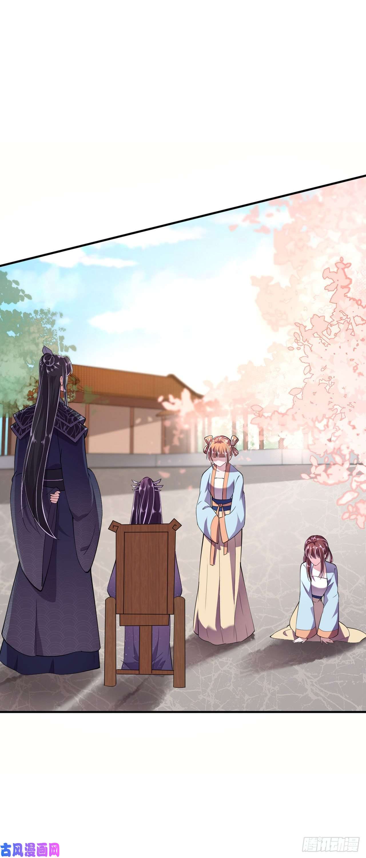 凤御邪王第14话 我错了