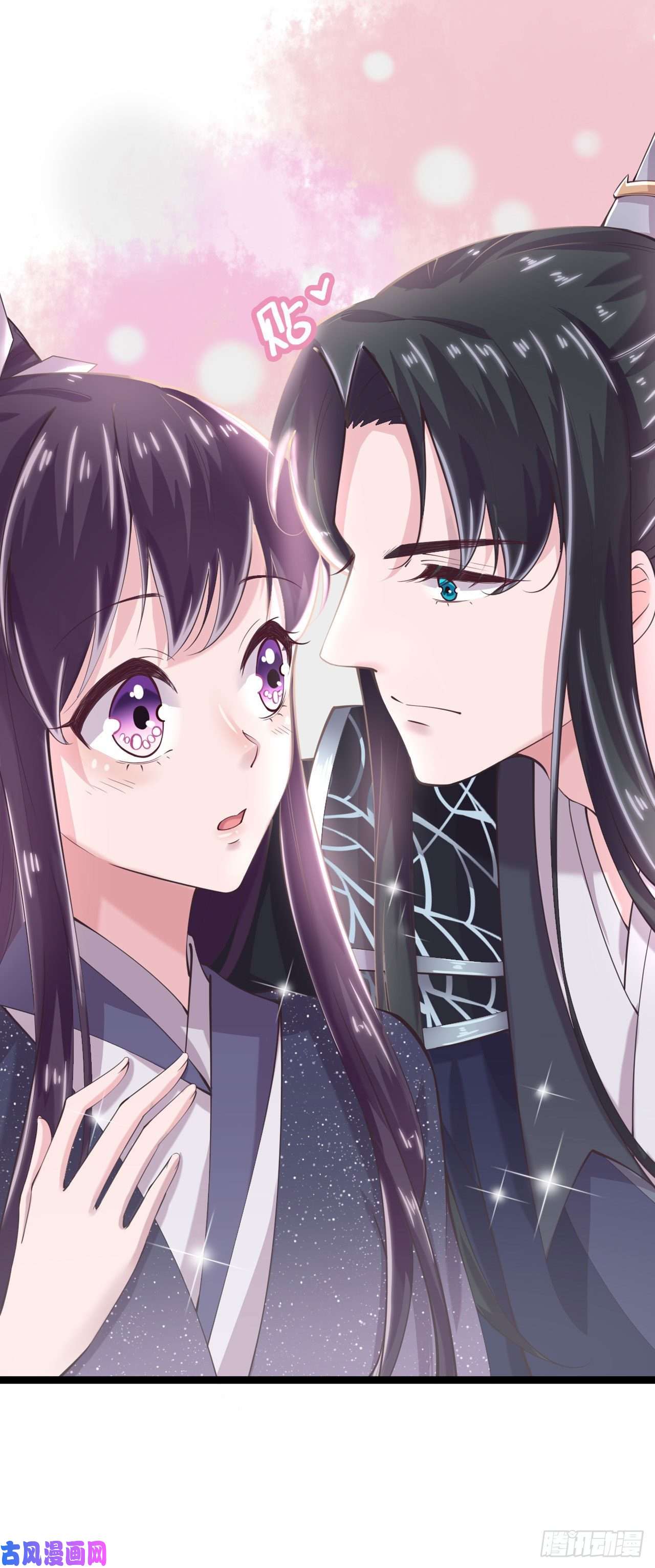 凤御邪王第15话 暧昧