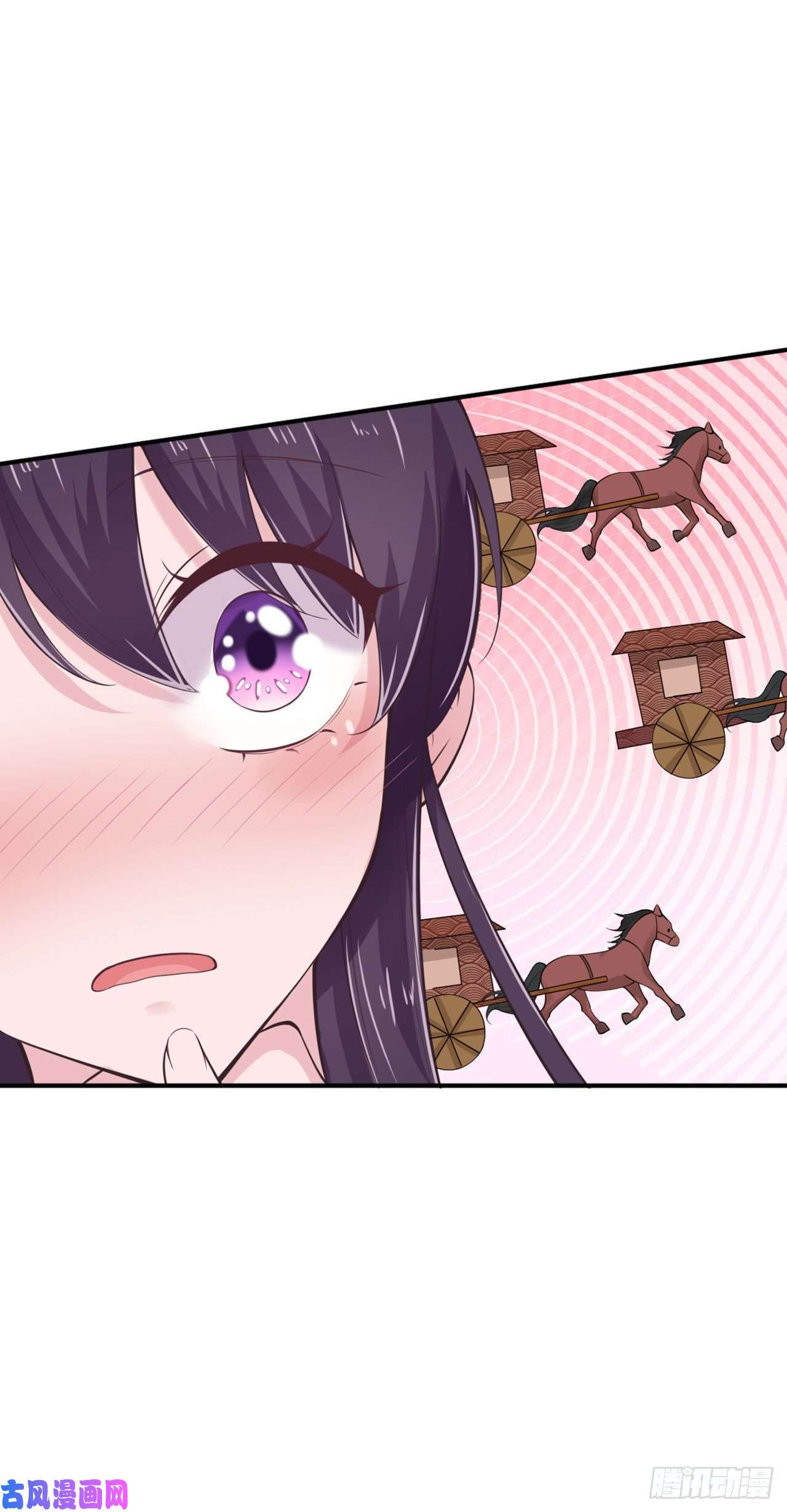 凤御邪王第15话 暧昧