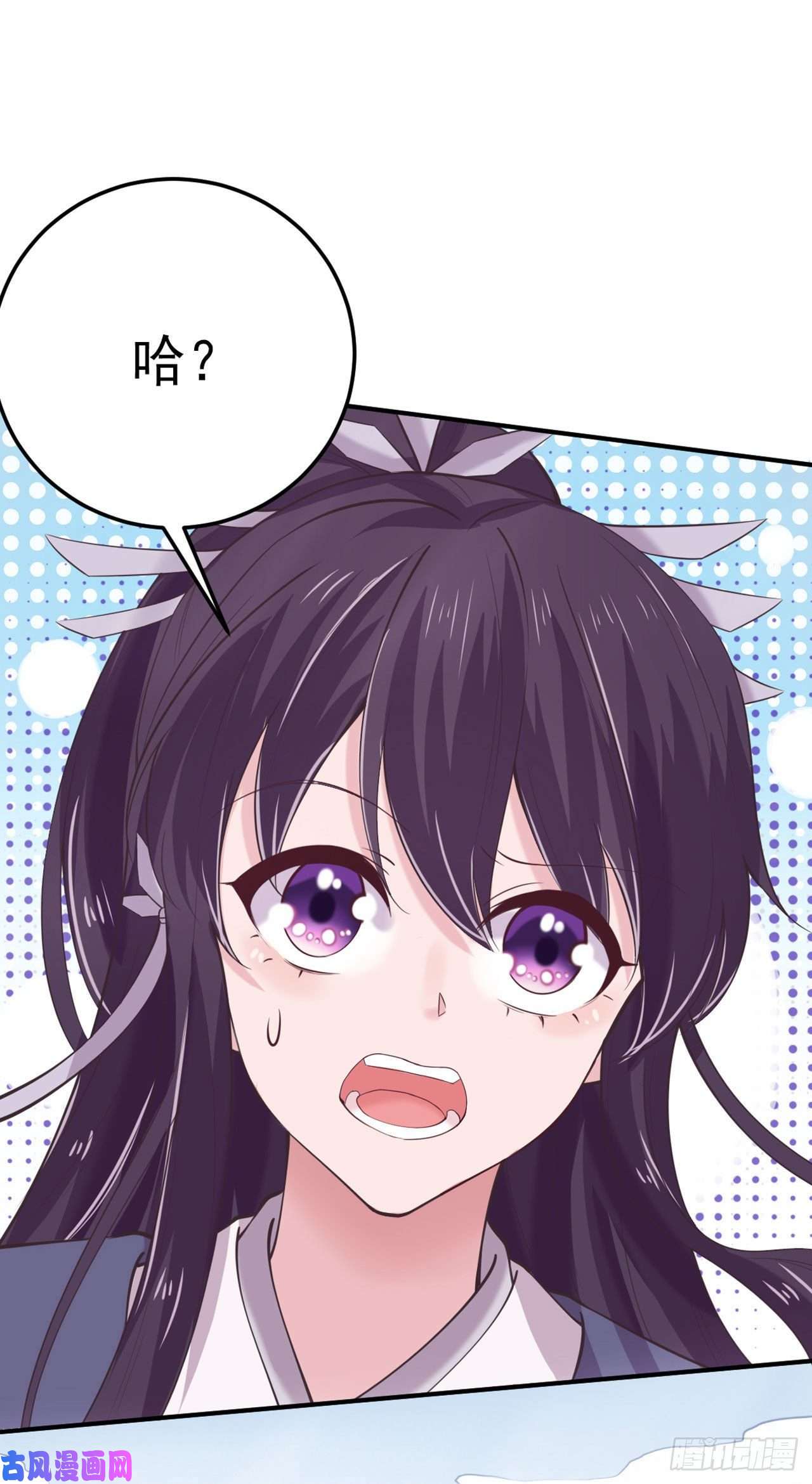 凤御邪王第15话 暧昧