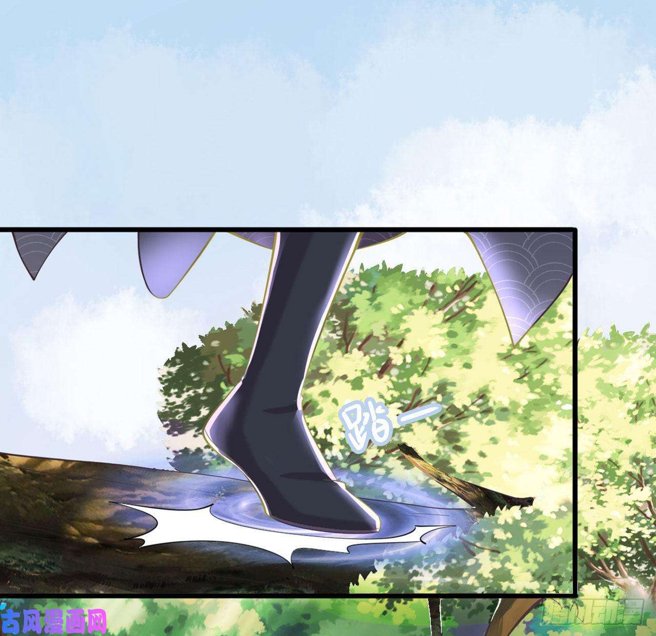 凤御邪王第16话 红鸾星动