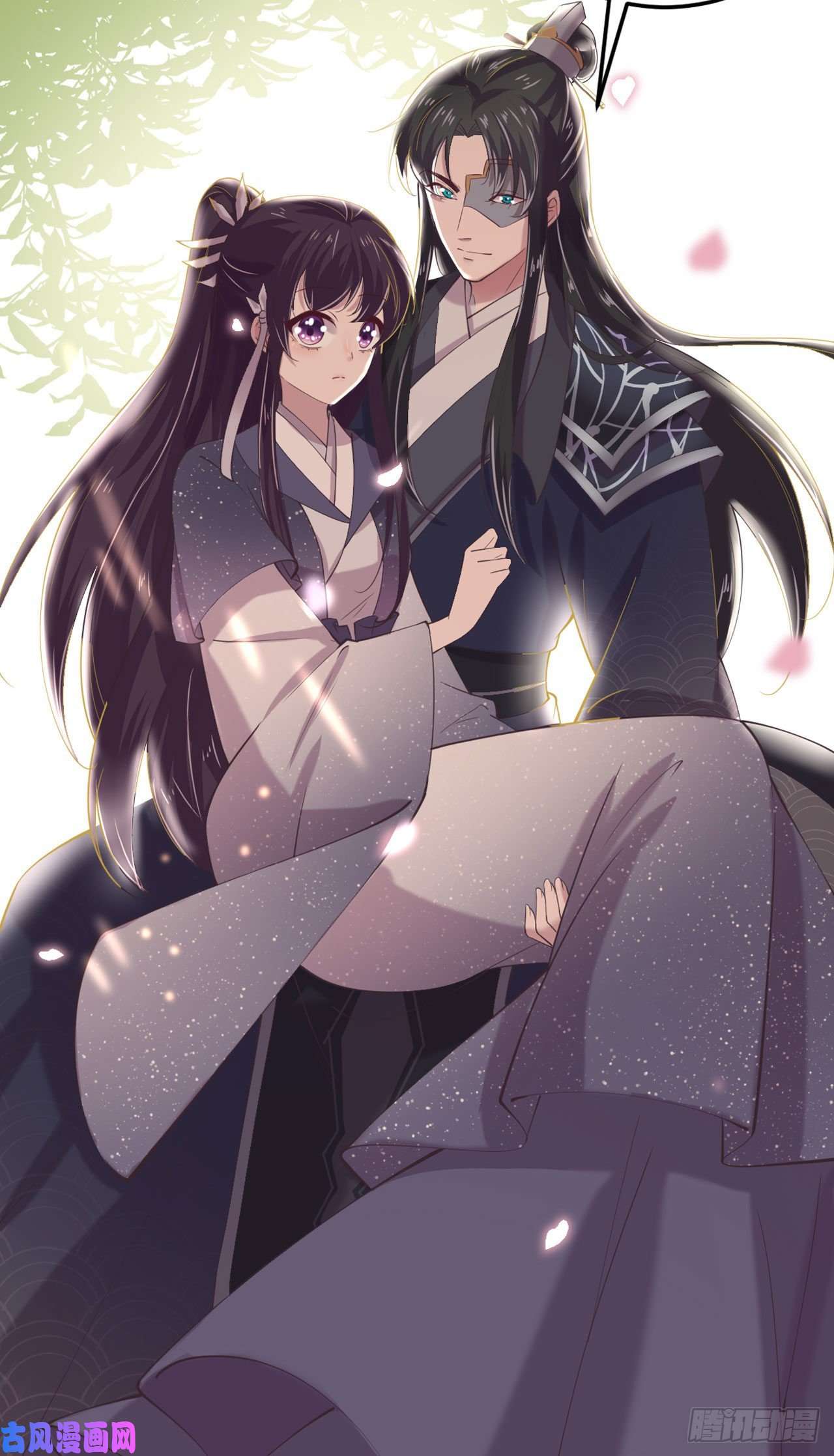 凤御邪王第16话 红鸾星动