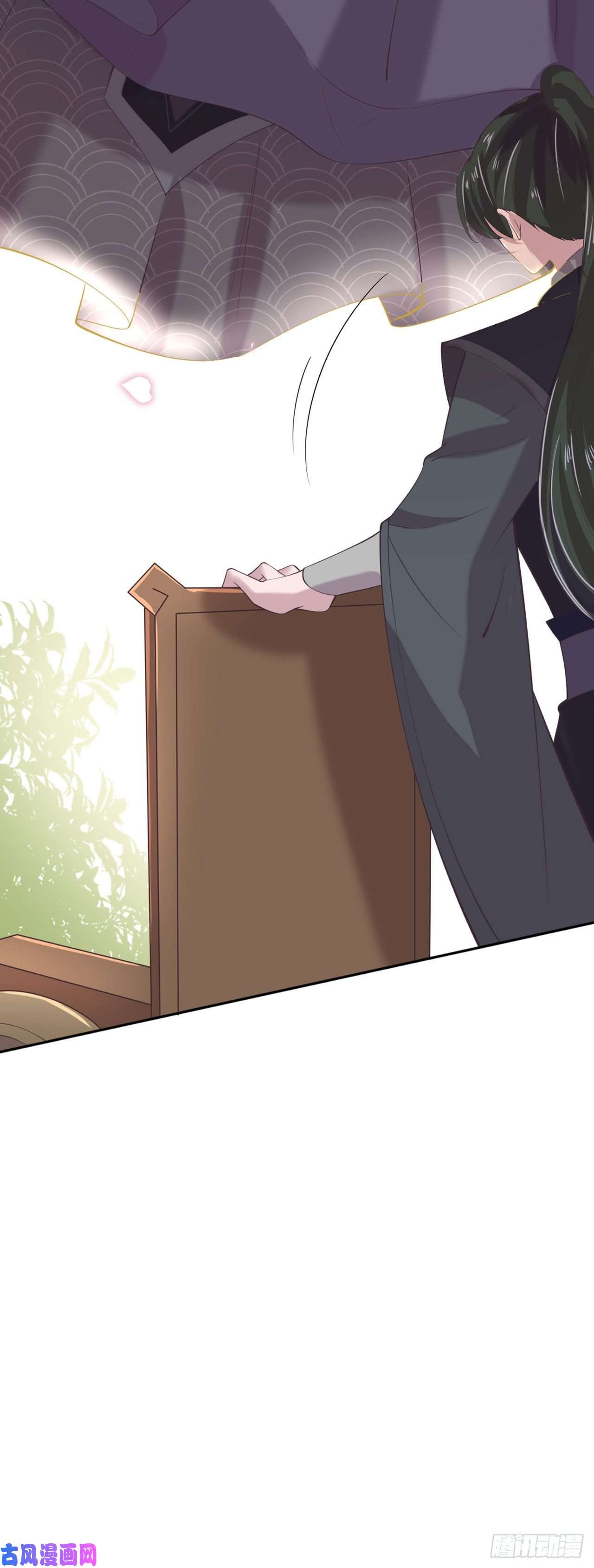 凤御邪王第16话 红鸾星动