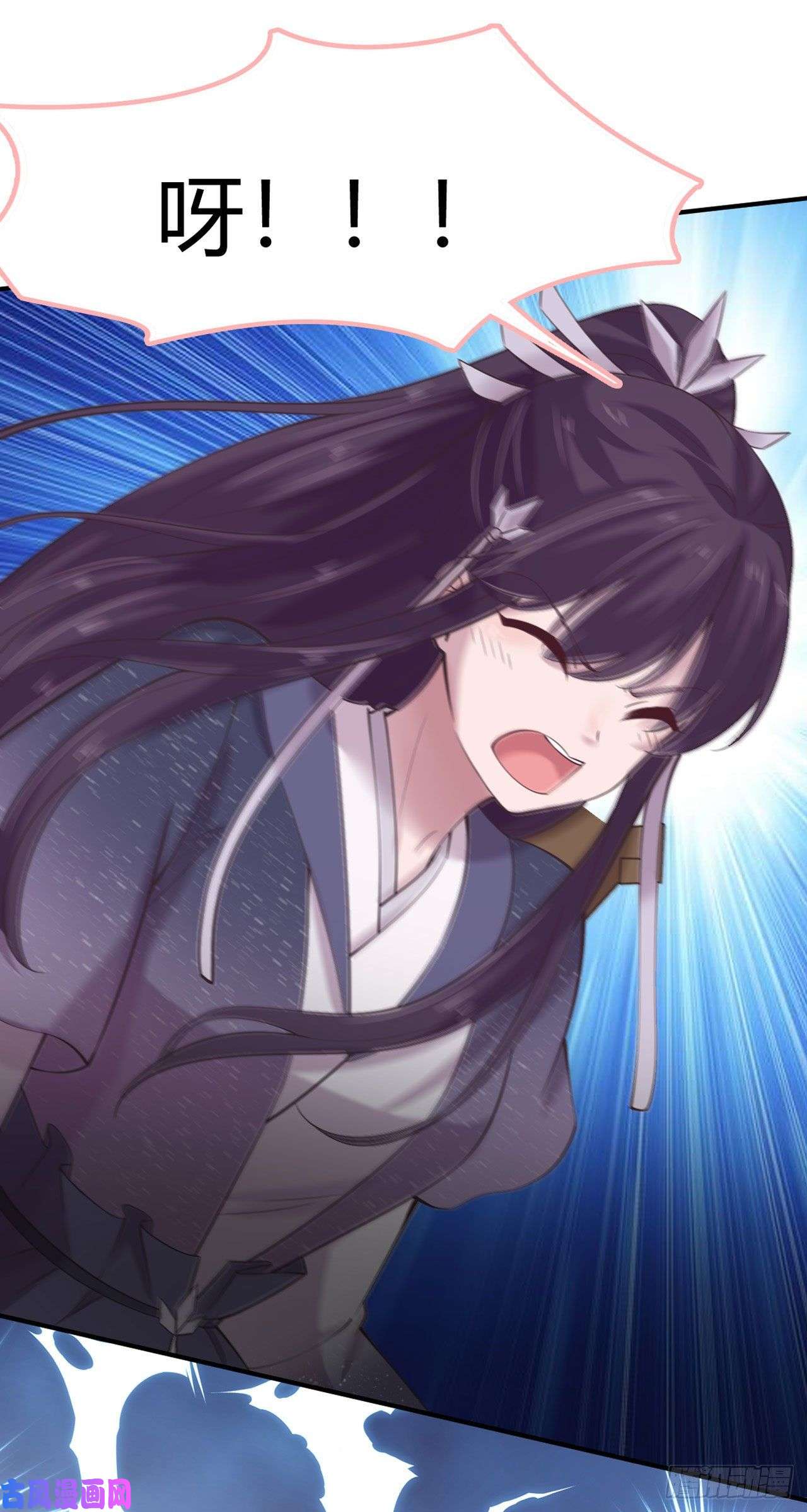 凤御邪王第16话 红鸾星动