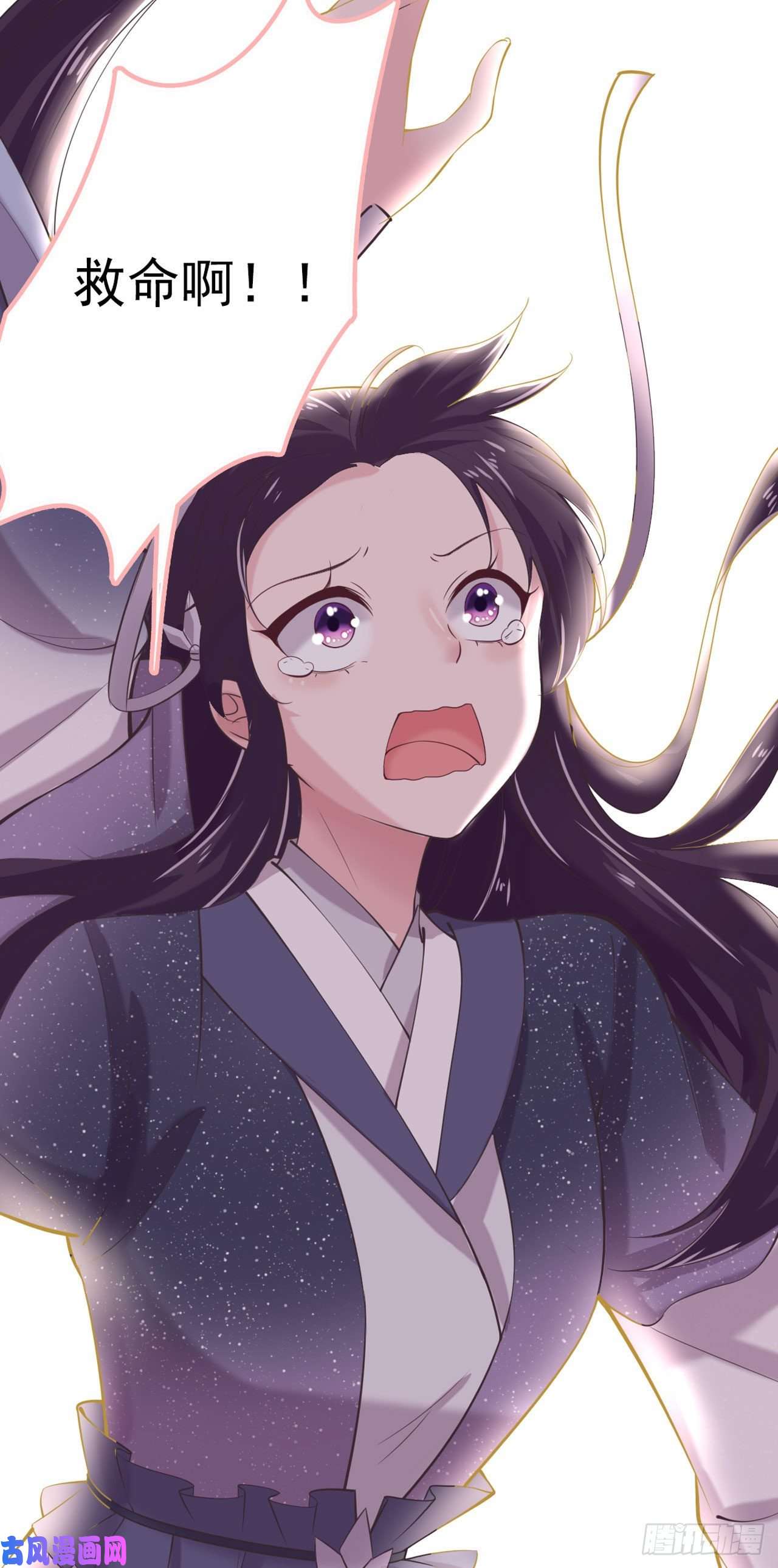 凤御邪王第16话 红鸾星动