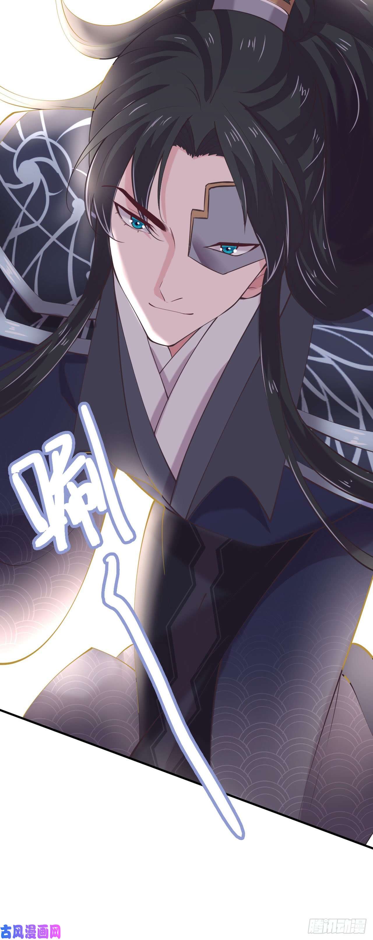 凤御邪王第16话 红鸾星动