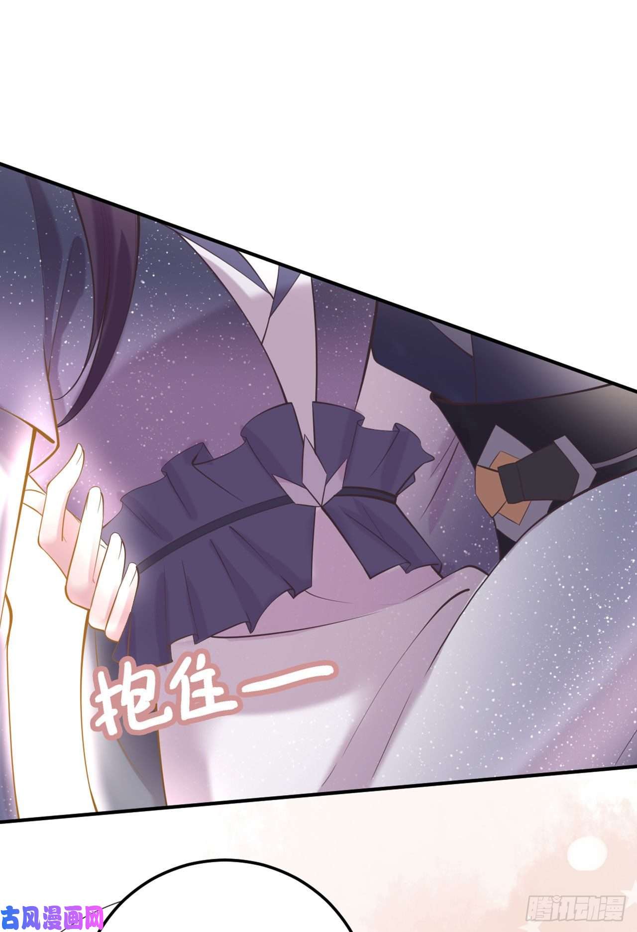 凤御邪王第16话 红鸾星动