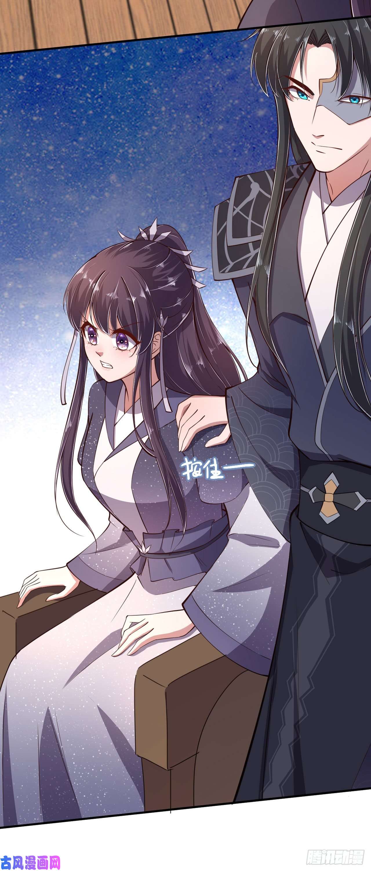 凤御邪王第17话 庸医