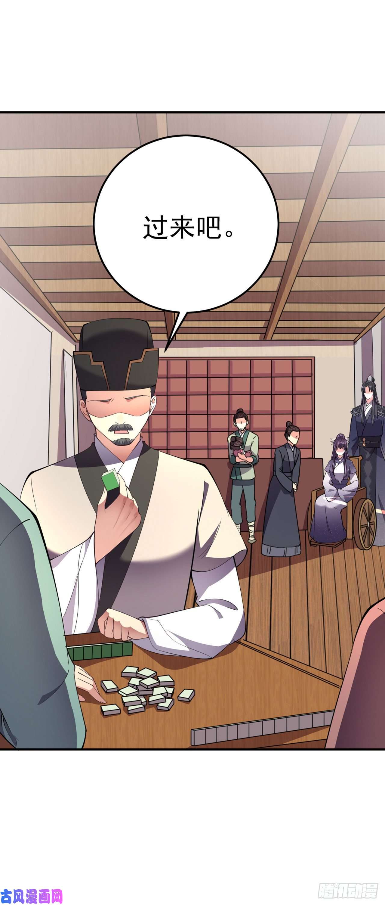 凤御邪王第17话 庸医