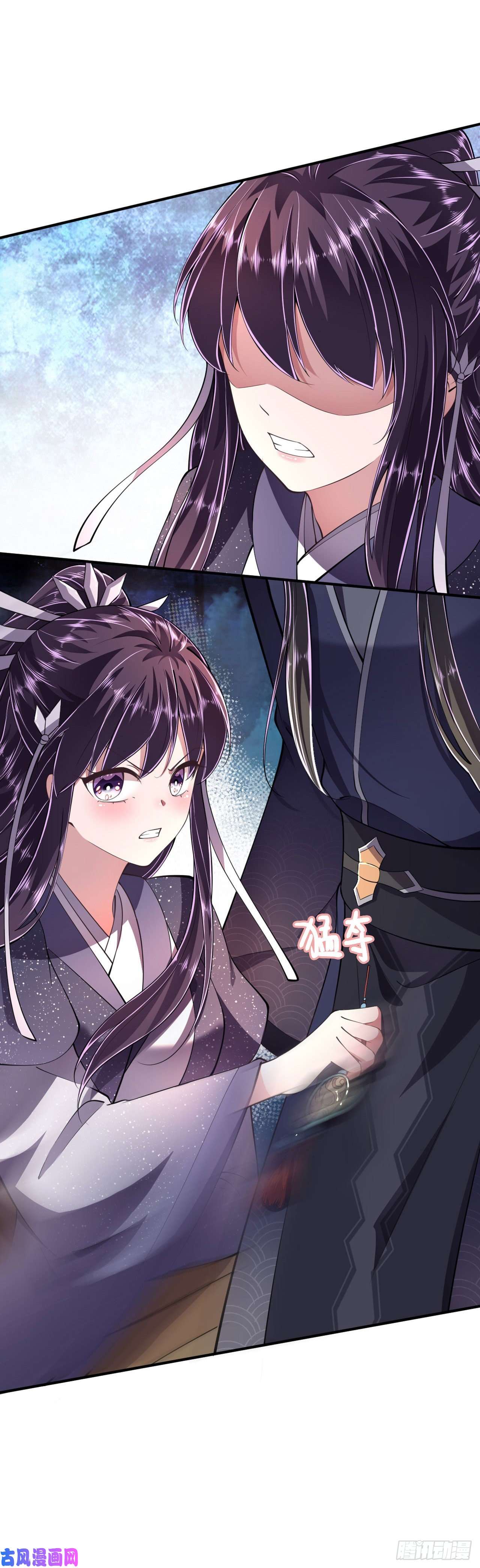 凤御邪王第17话 庸医