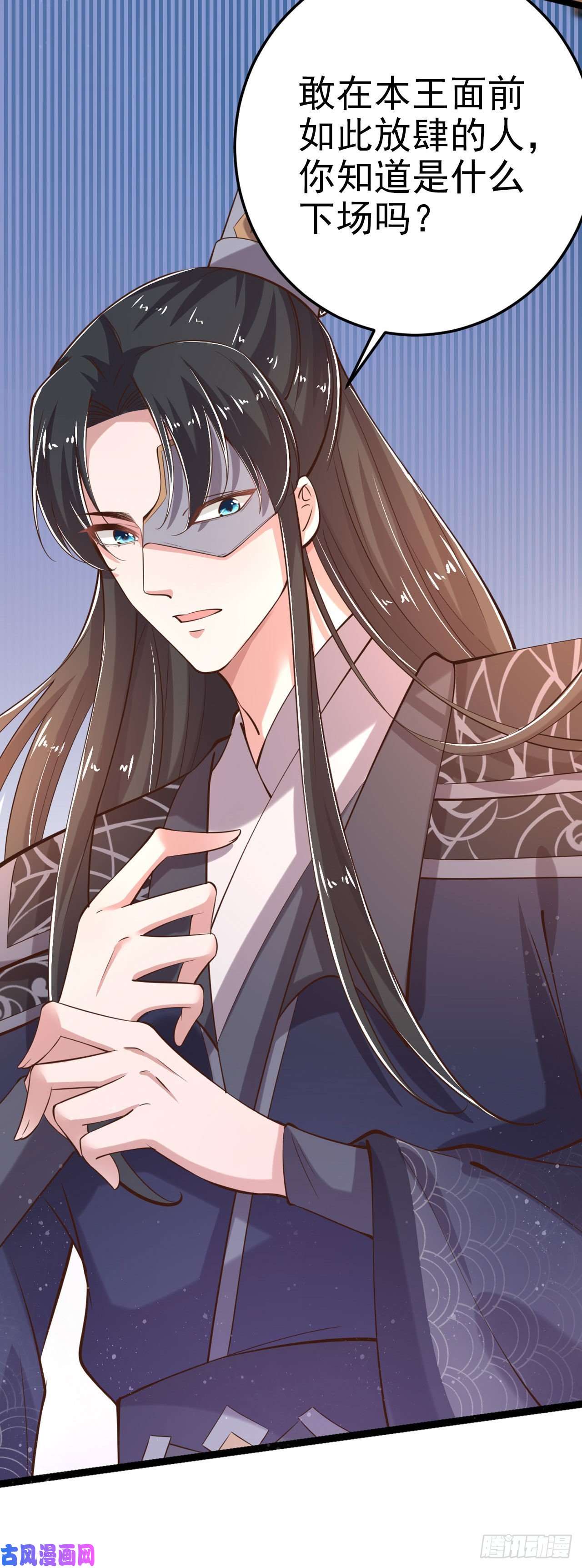 凤御邪王第18话 你敢跟我赌吗