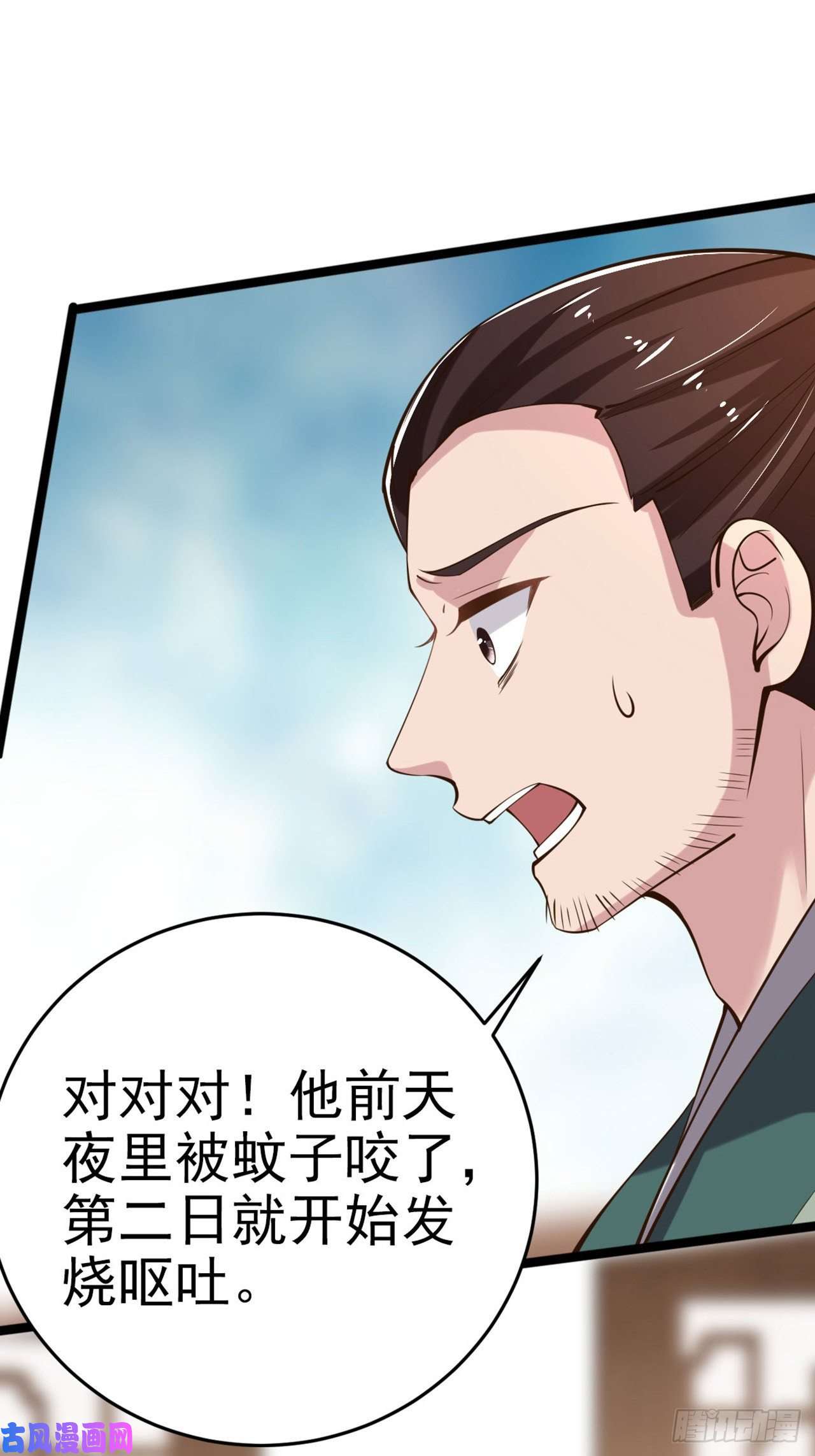 凤御邪王第18话 你敢跟我赌吗