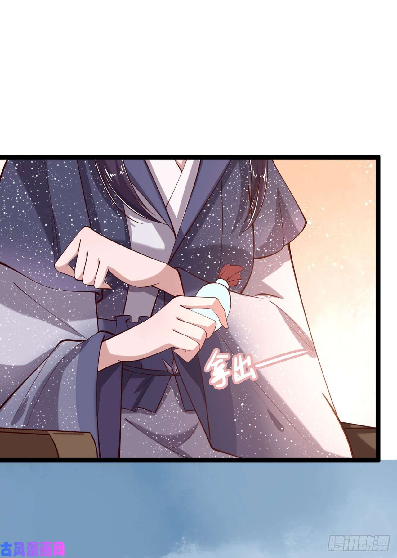 凤御邪王第18话 你敢跟我赌吗