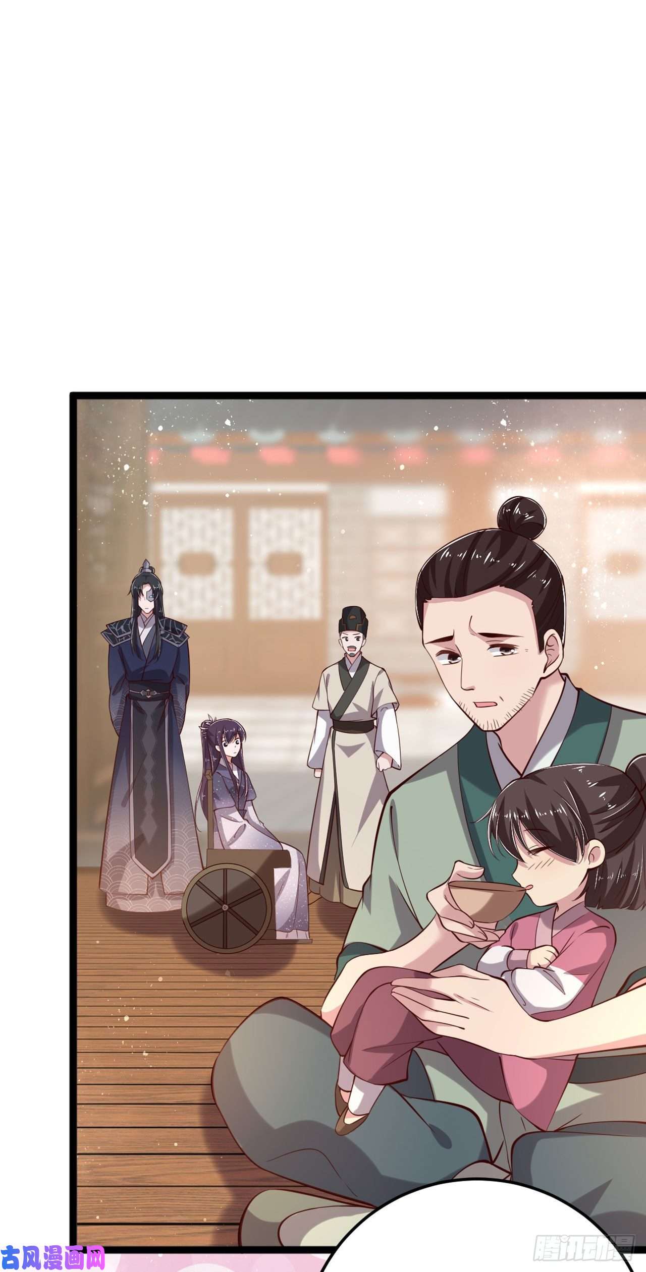 凤御邪王第18话 你敢跟我赌吗